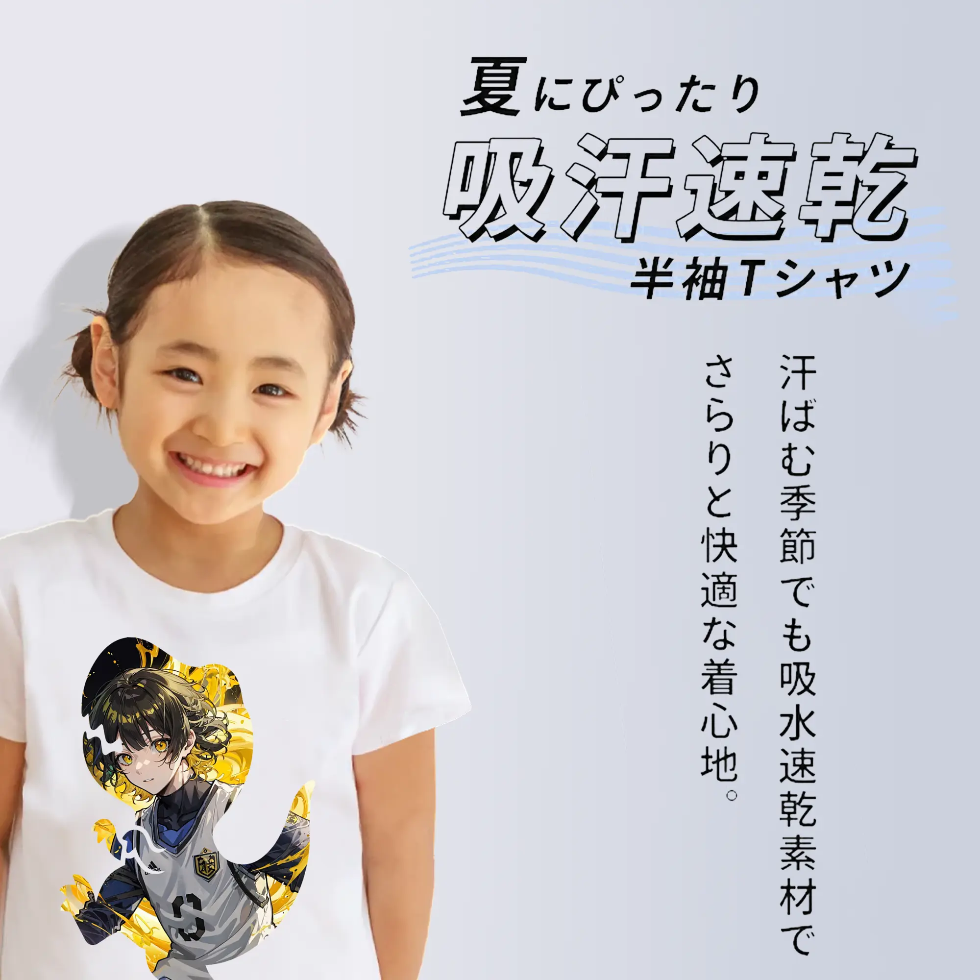 ブルーロック グッズ 蜂楽 廻