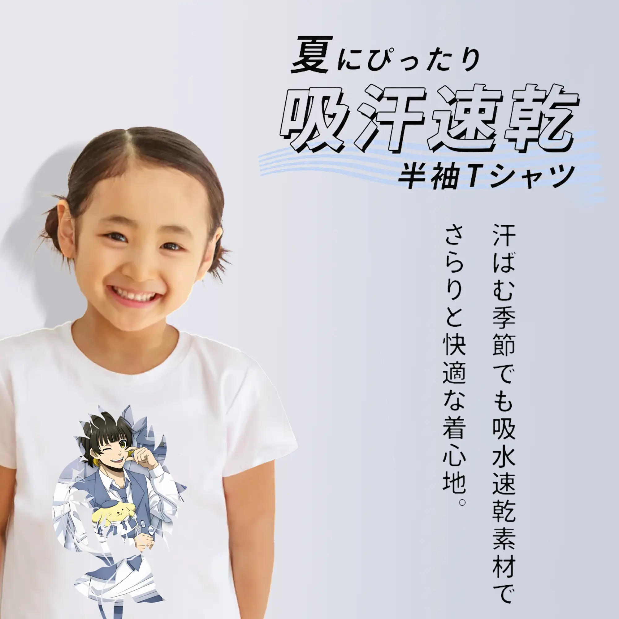 ブルーロック グッズ 蜂楽 廻