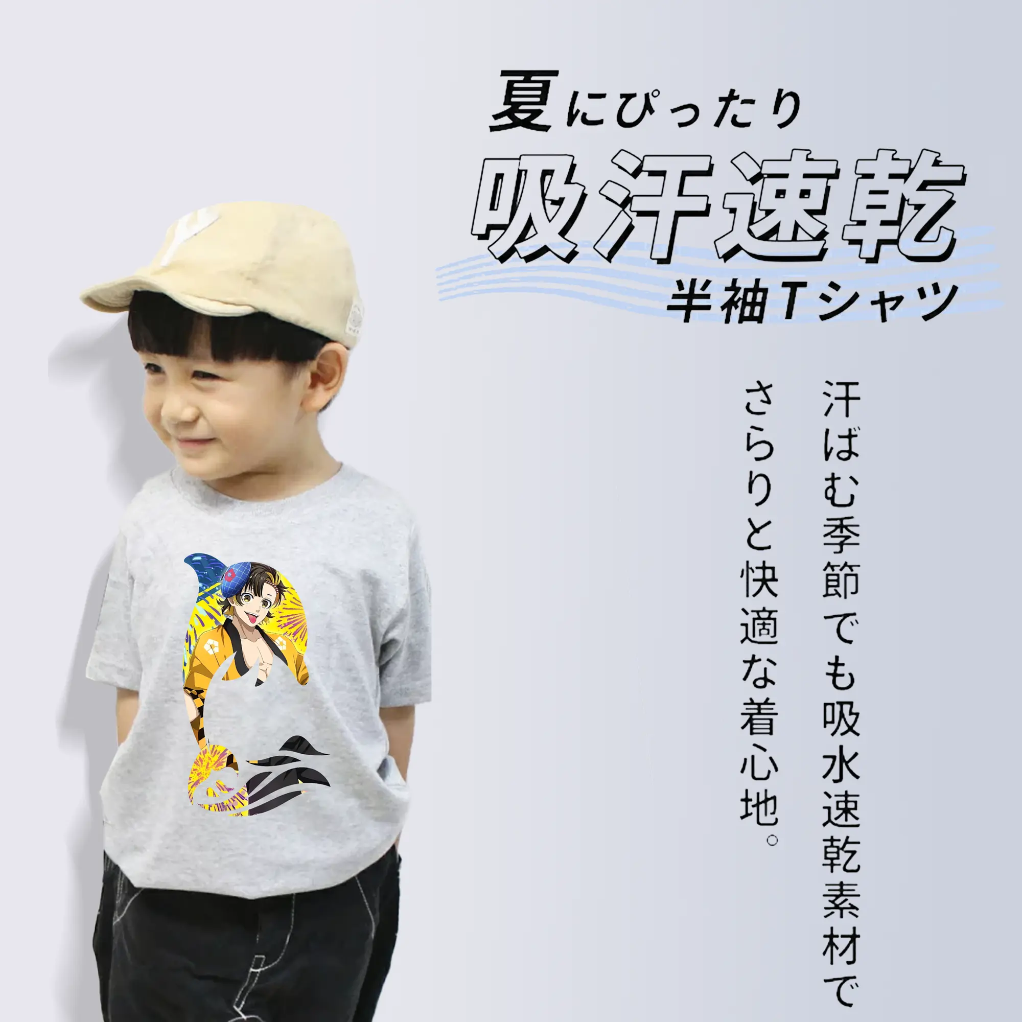 ブルーロック グッズ 蜂楽 廻