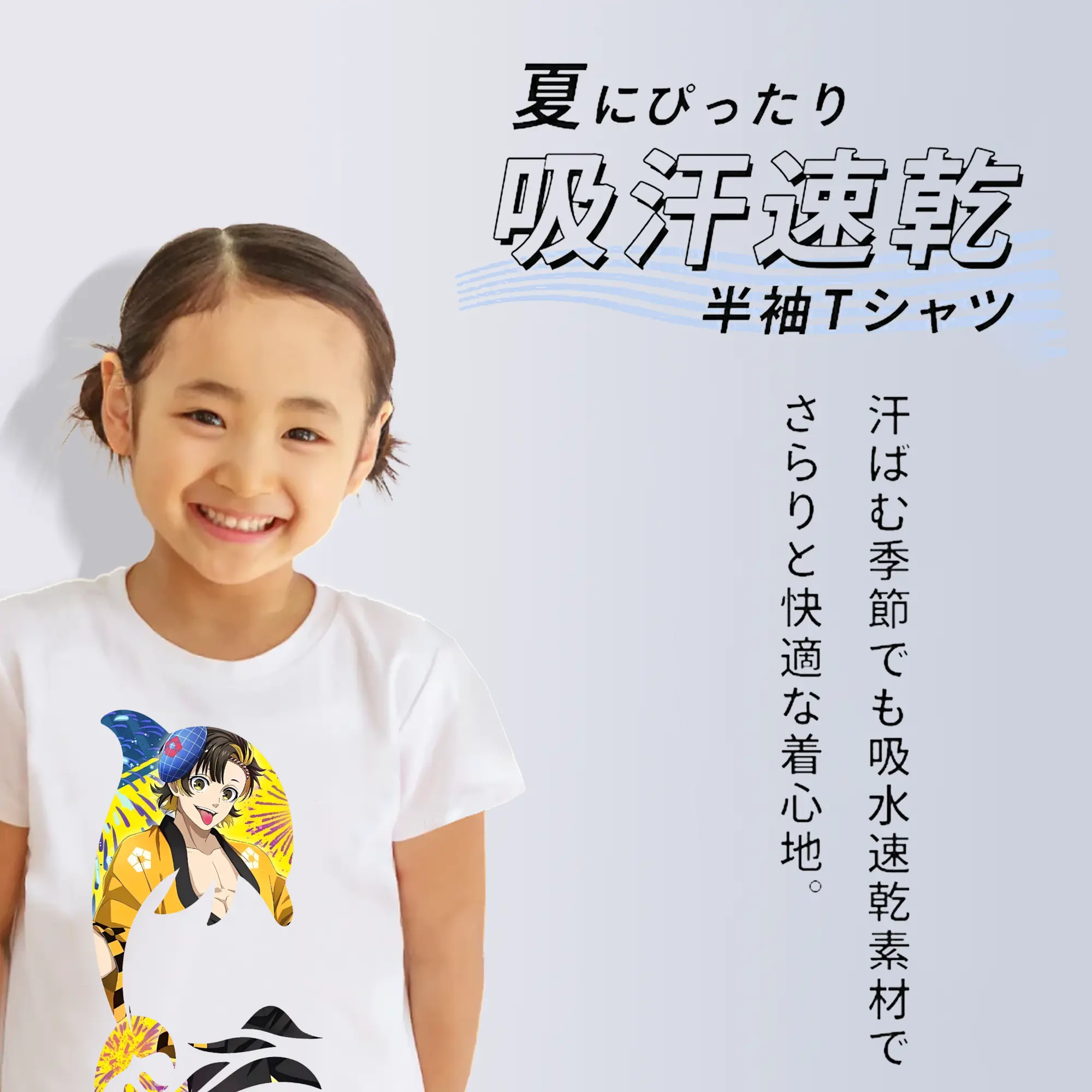 ブルーロック グッズ 蜂楽 廻