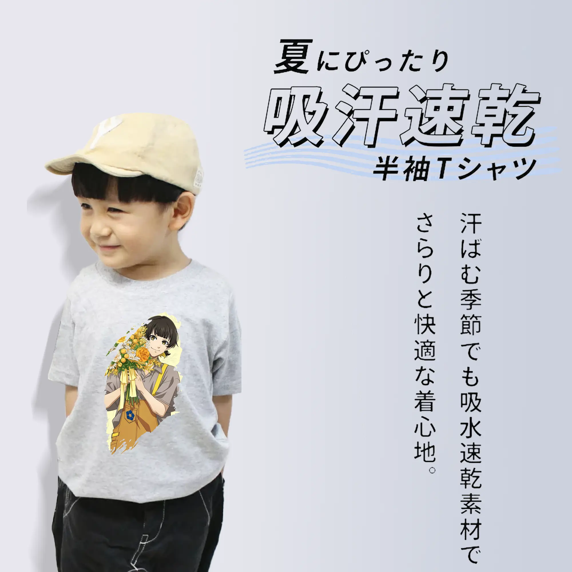 ブルーロック グッズ 蜂楽 廻