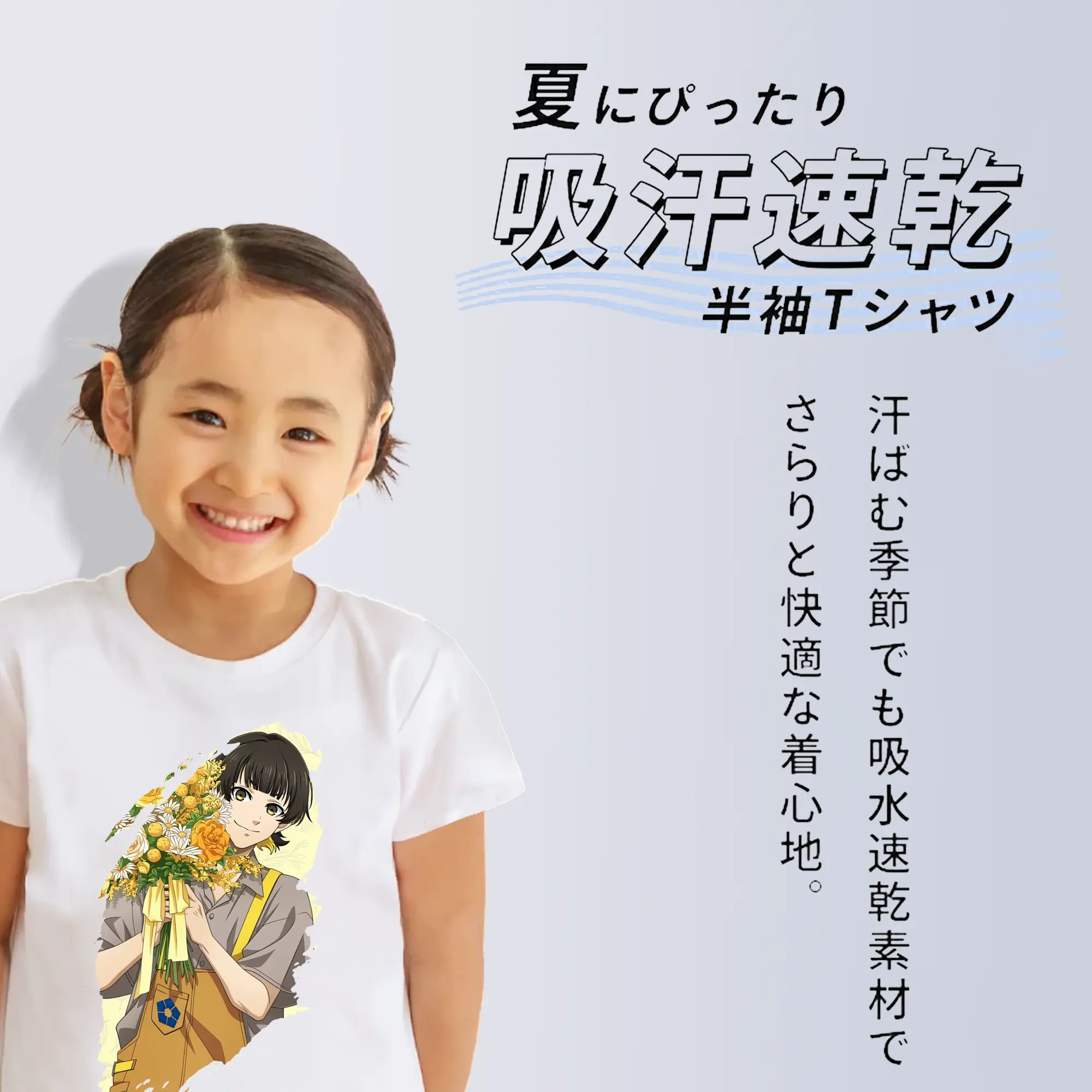 ブルーロック グッズ 蜂楽 廻