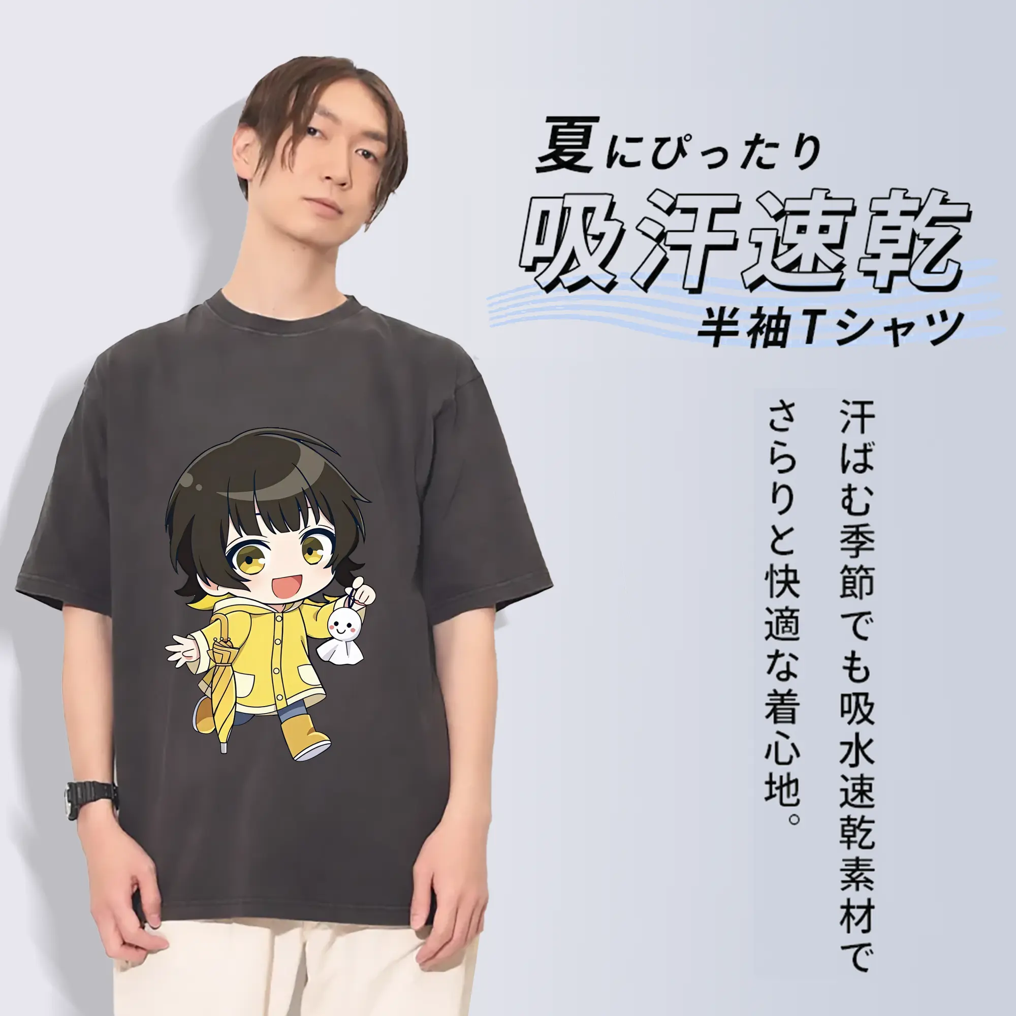 ブルーロック グッズ 蜂楽 廻