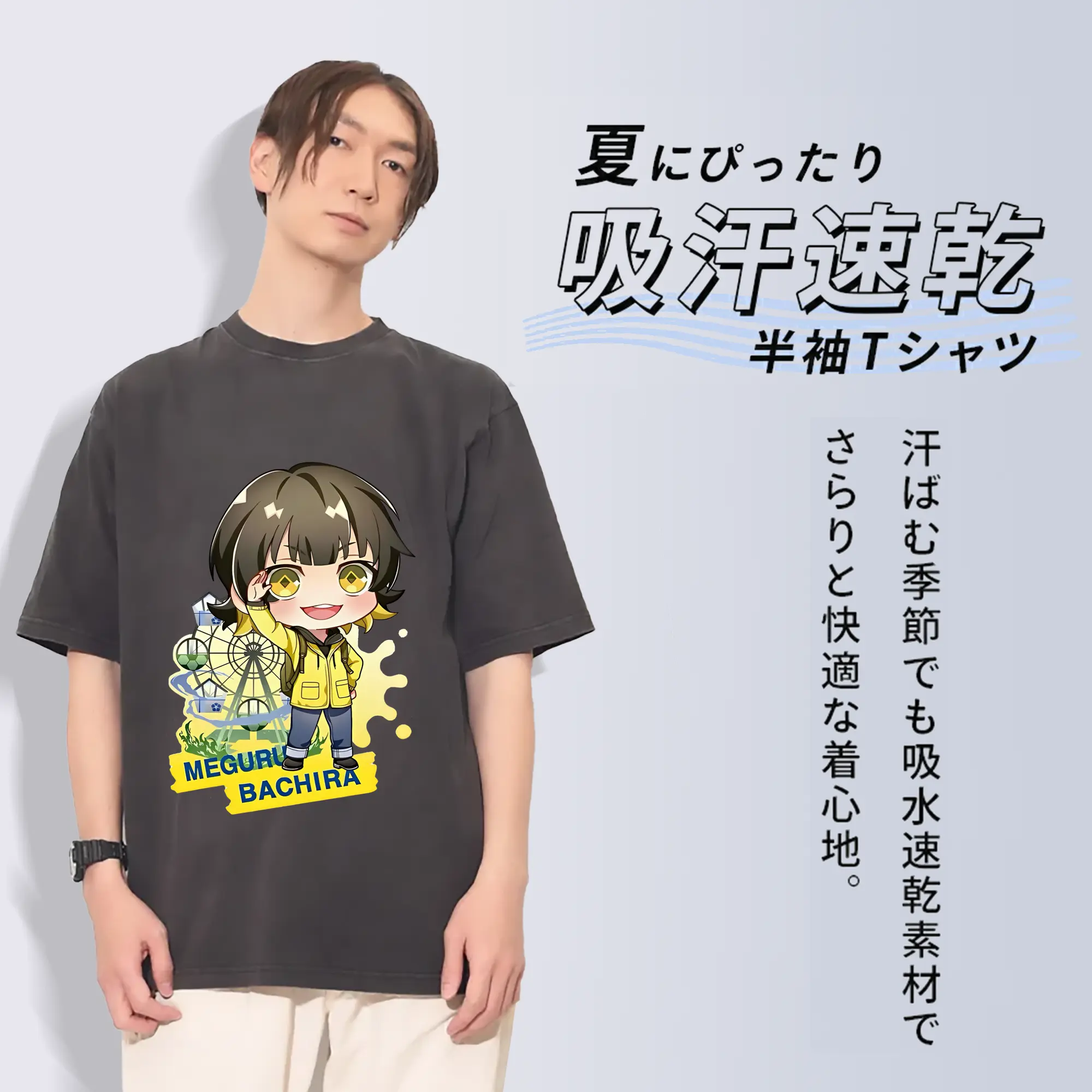 ブルーロック グッズ 蜂楽 廻