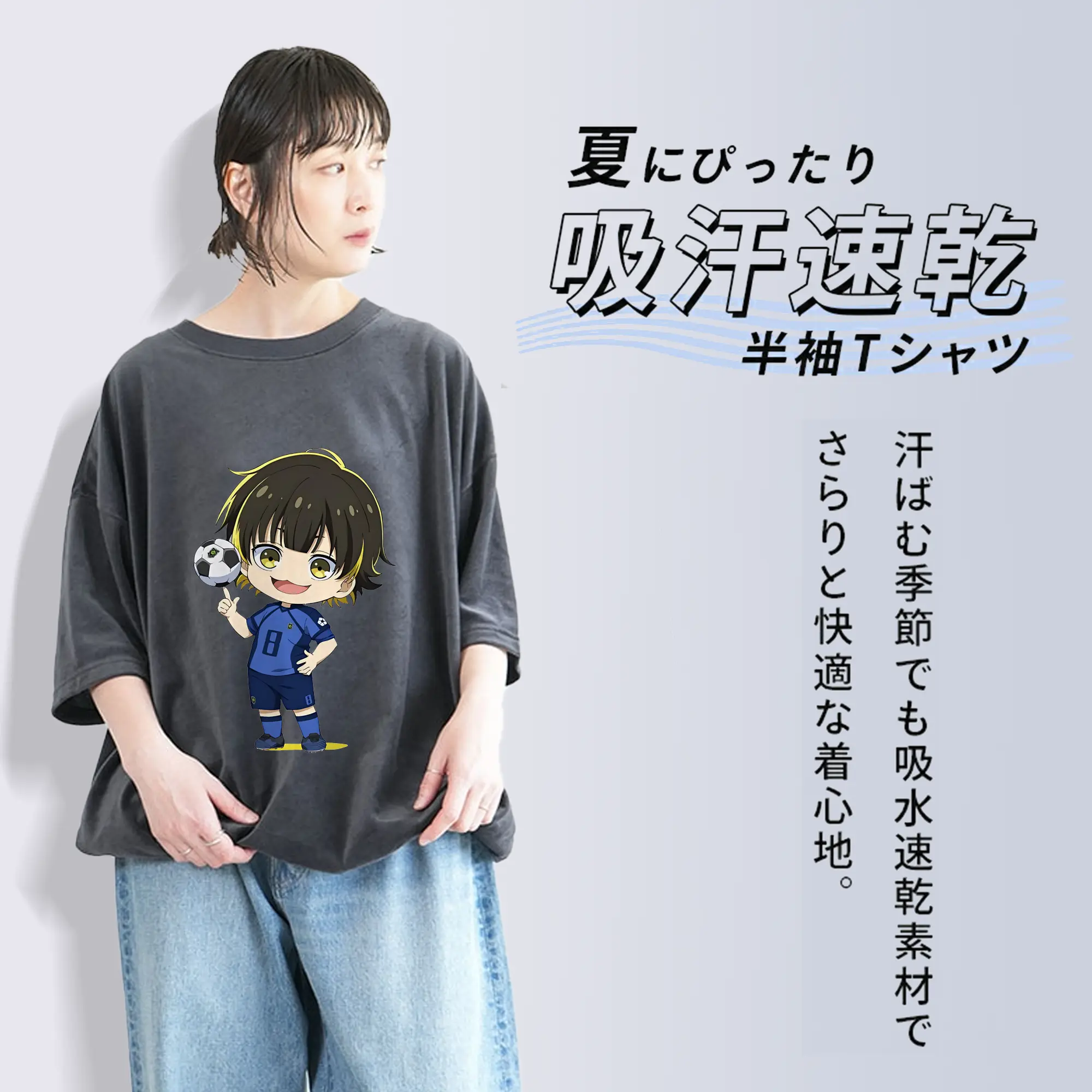 ブルーロック グッズ 蜂楽 廻