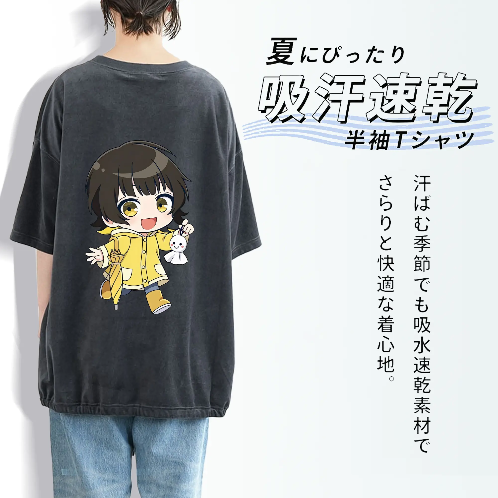 ブルーロック グッズ 蜂楽 廻