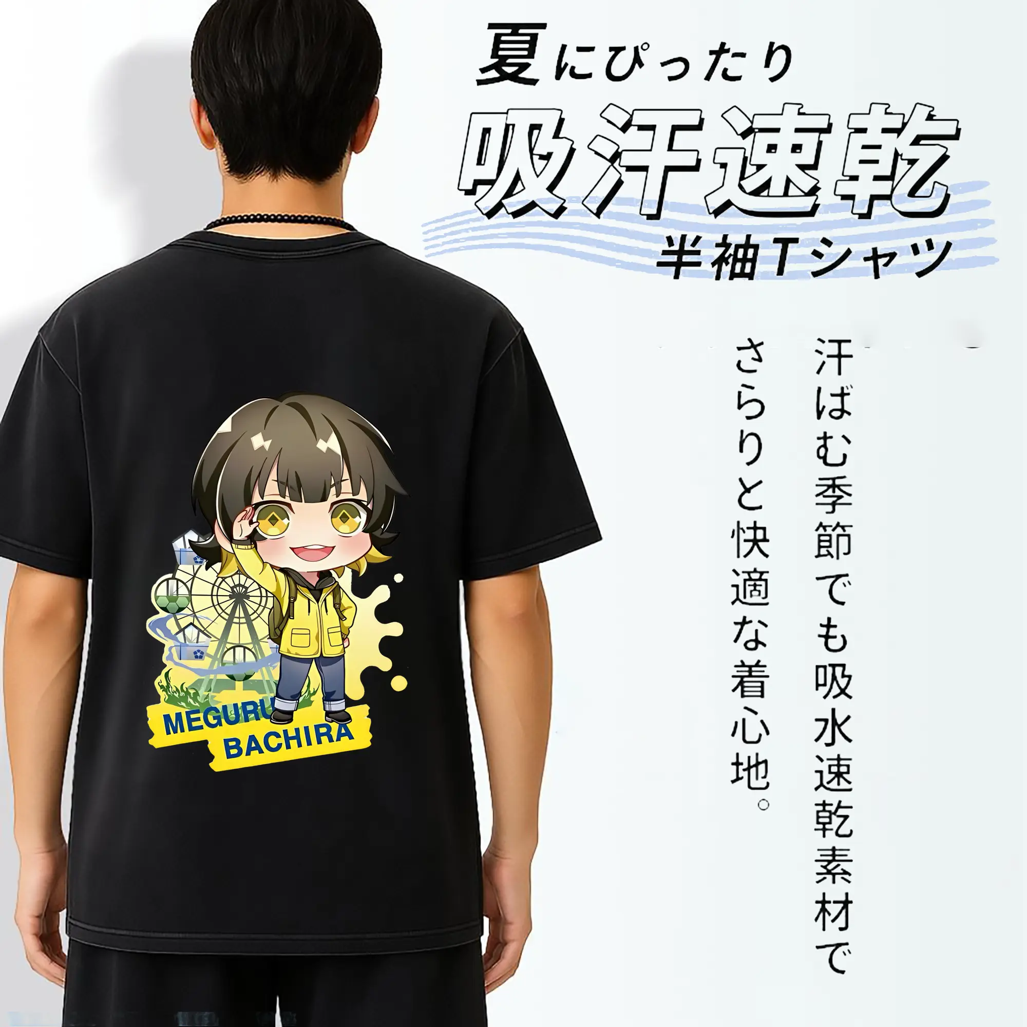 ブルーロック グッズ 蜂楽 廻