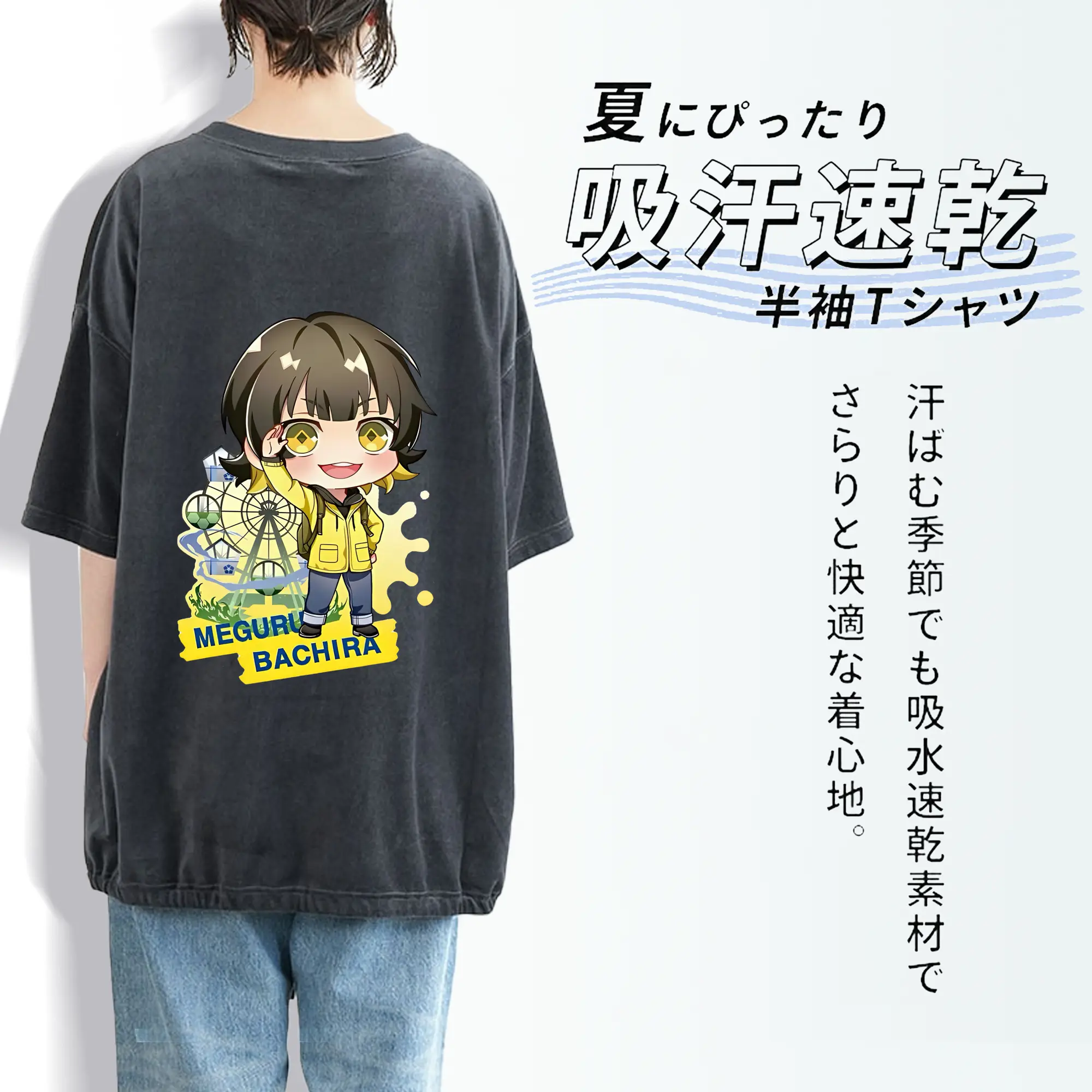 ブルーロック グッズ 蜂楽 廻