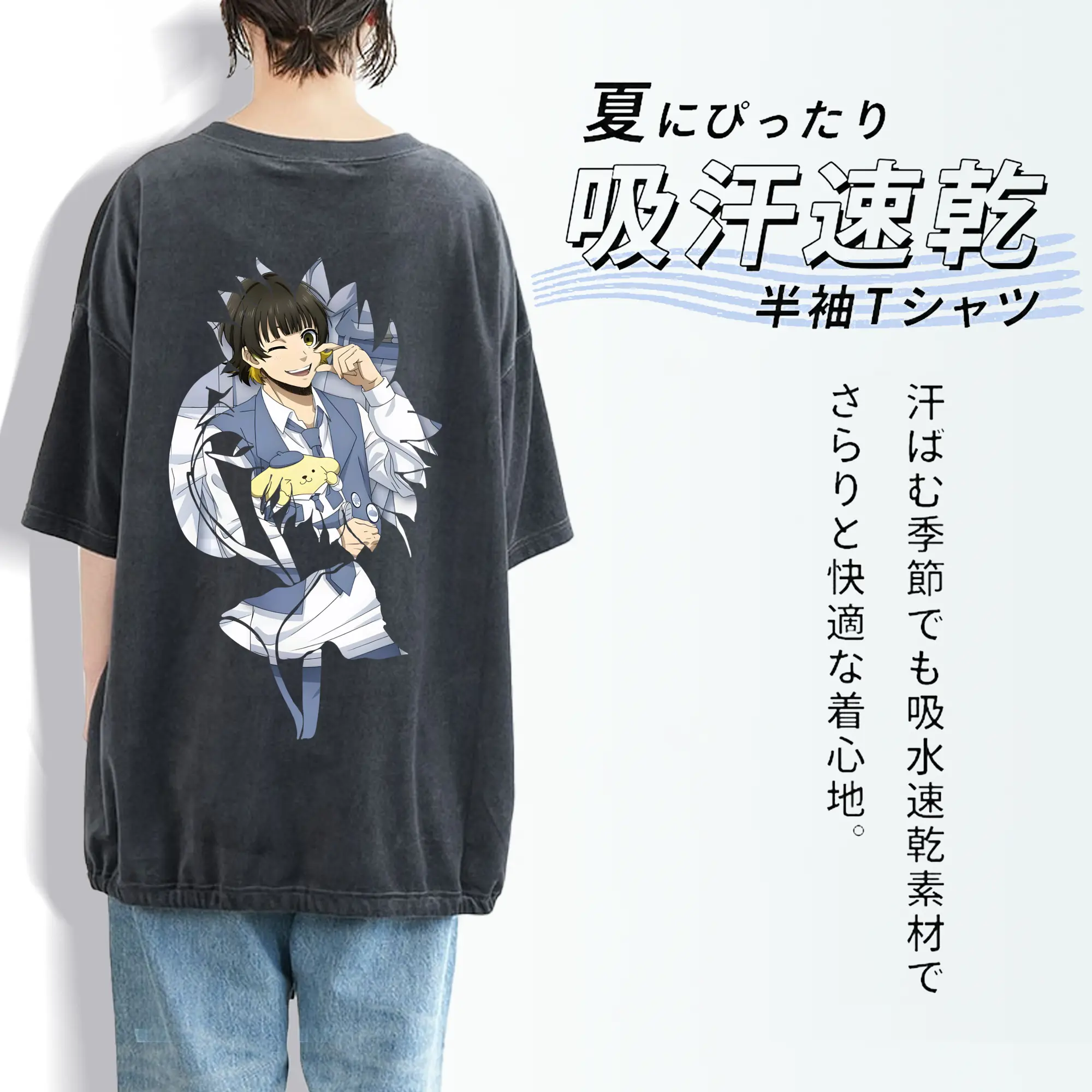 ブルーロック グッズ 蜂楽 廻