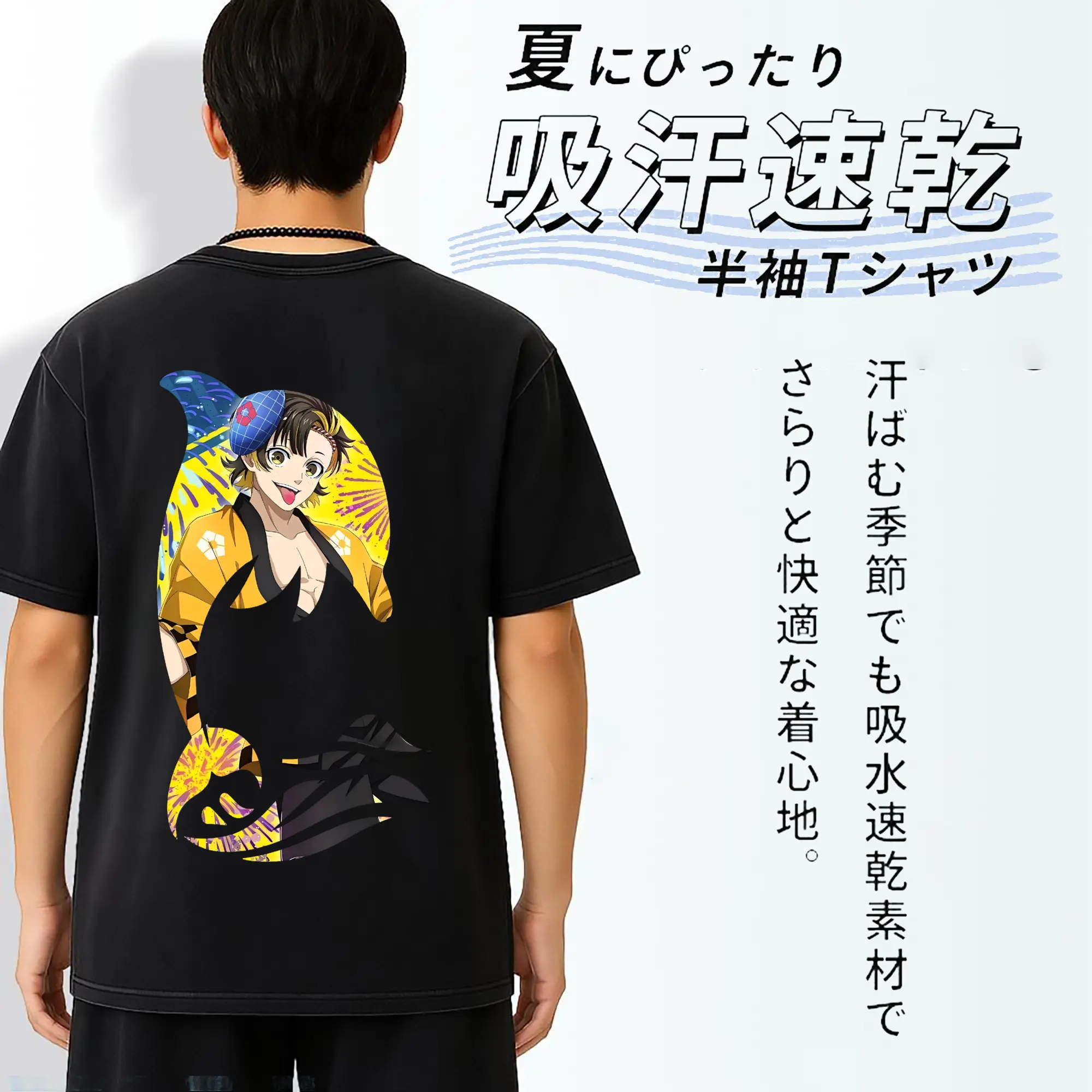 ブルーロック グッズ 蜂楽 廻