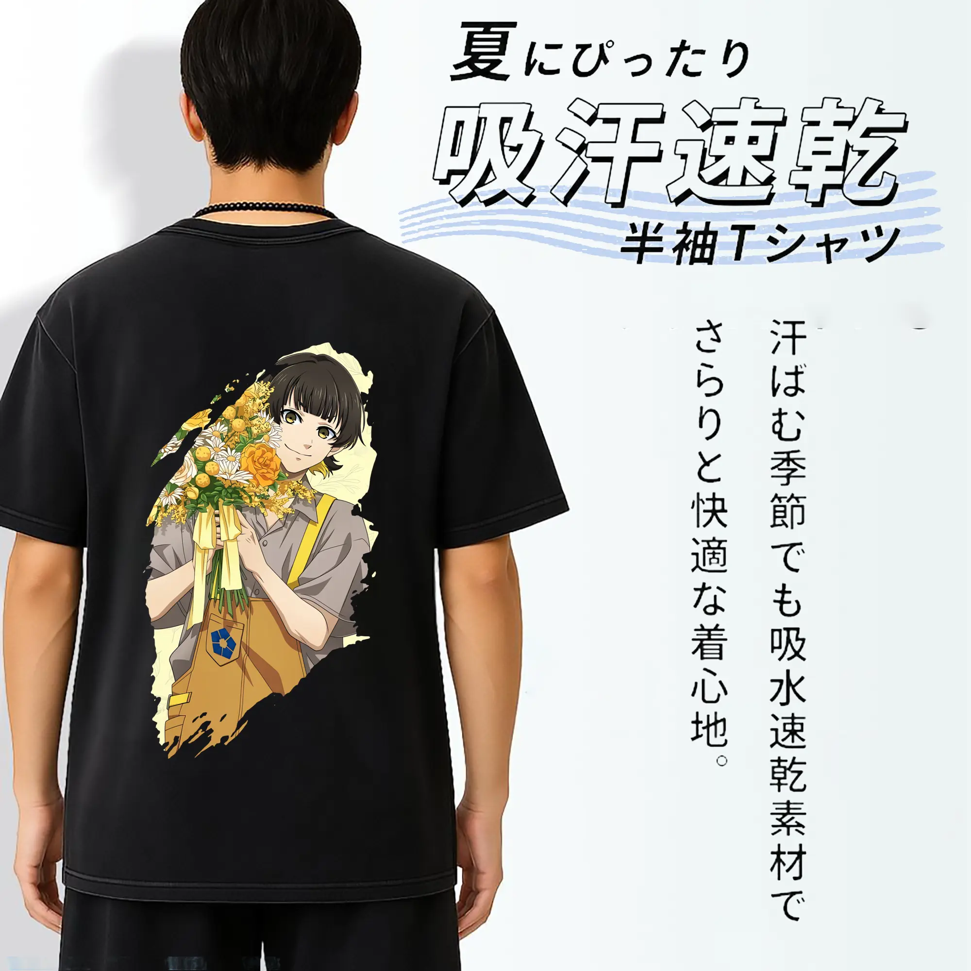 ブルーロック グッズ 蜂楽 廻