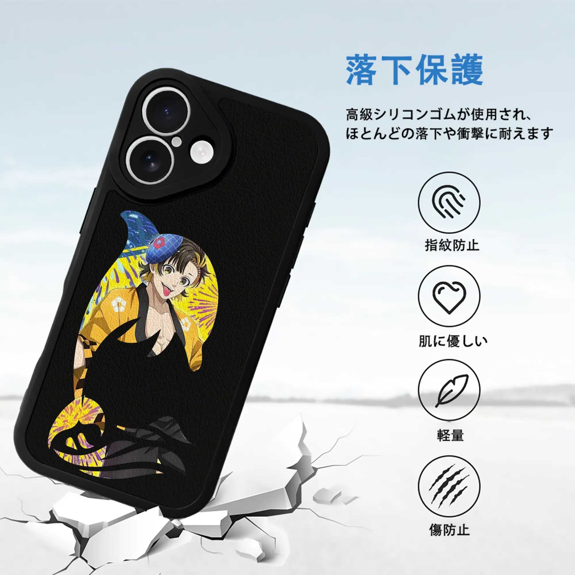 ブルーロック グッズ 蜂楽 廻