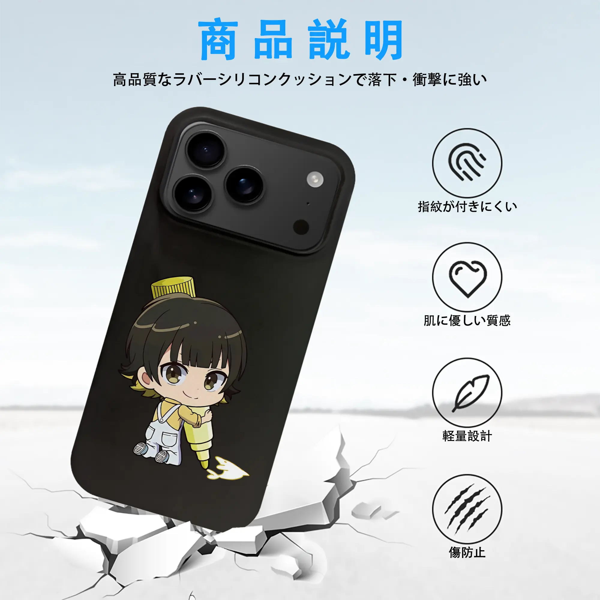 ブルーロック グッズ 蜂楽 廻