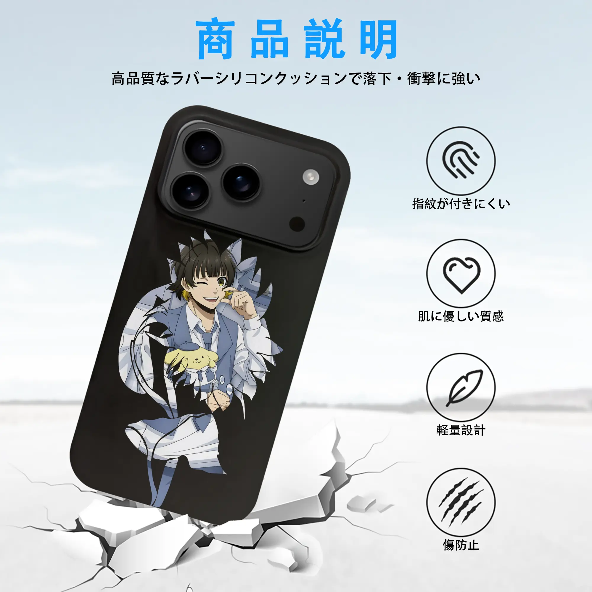 ブルーロック グッズ 蜂楽 廻