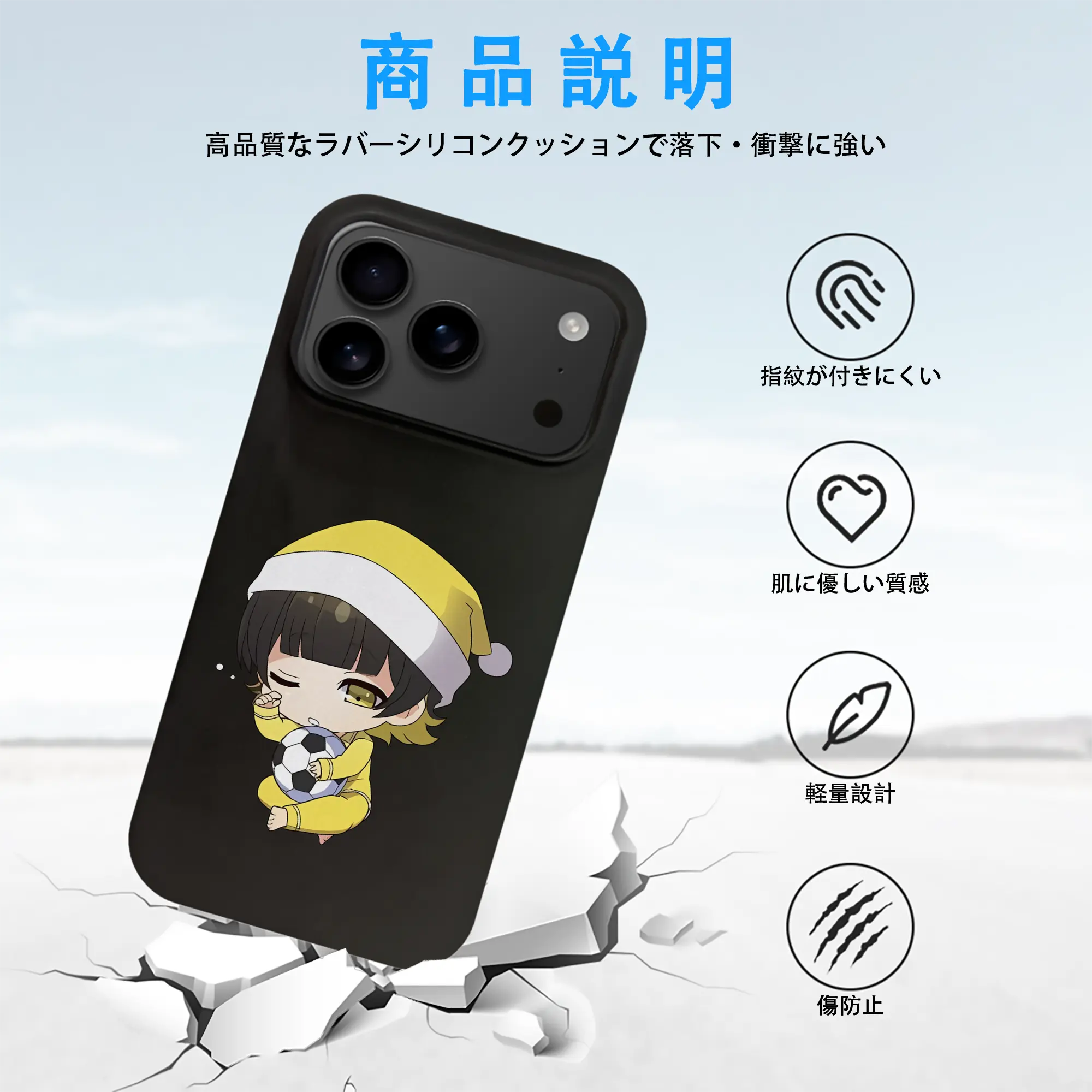 ブルーロック グッズ 蜂楽 廻