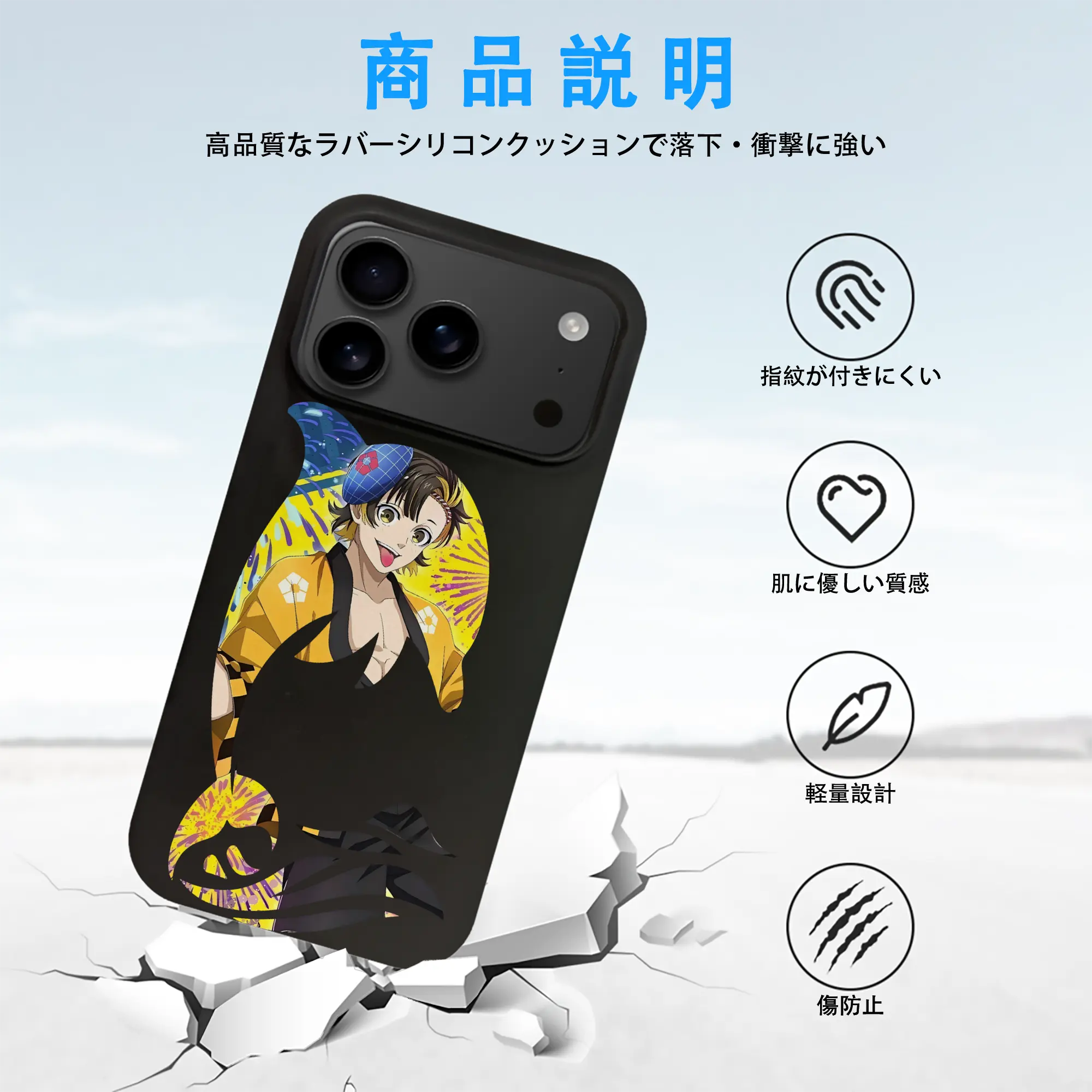 ブルーロック グッズ 蜂楽 廻