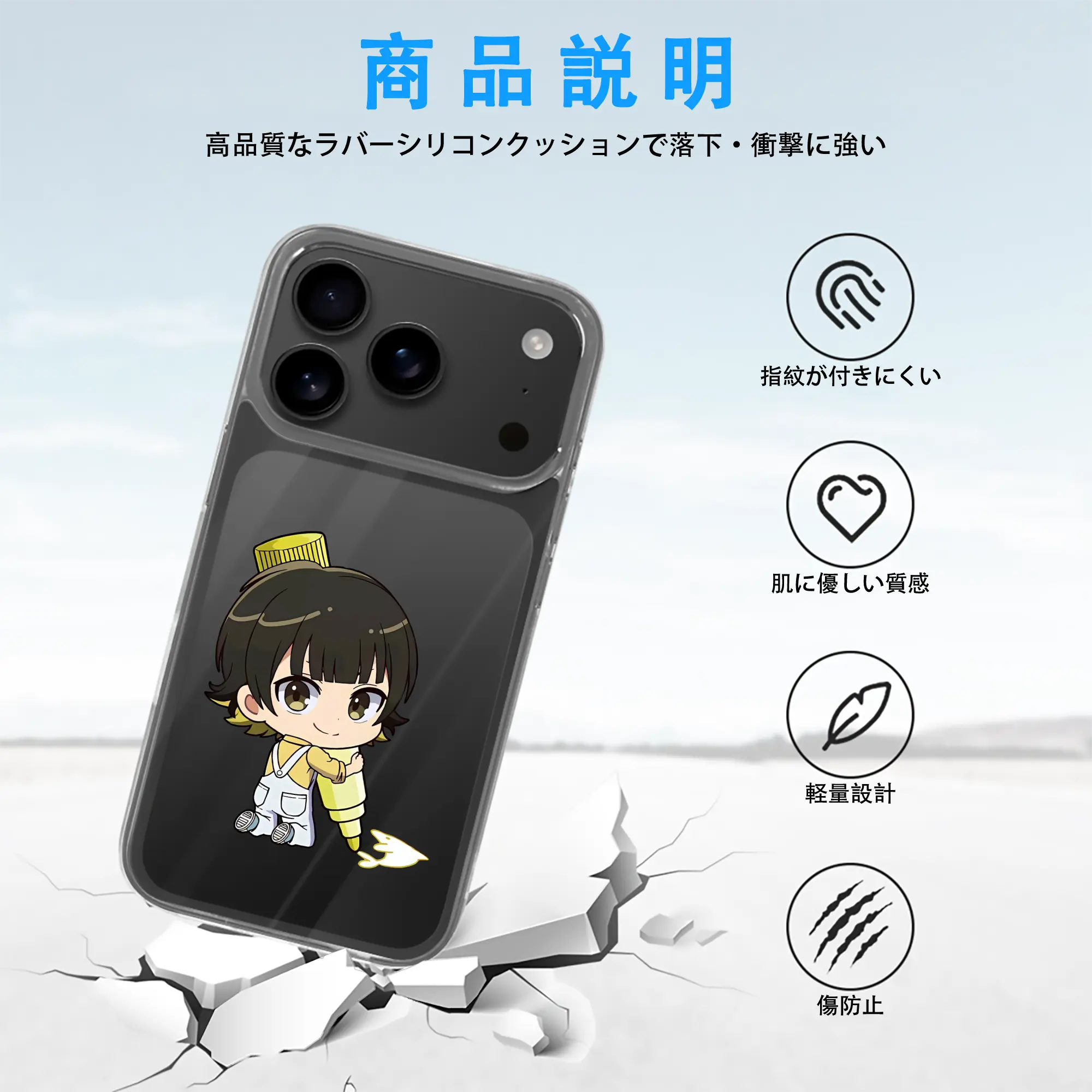 ブルーロック グッズ 蜂楽 廻