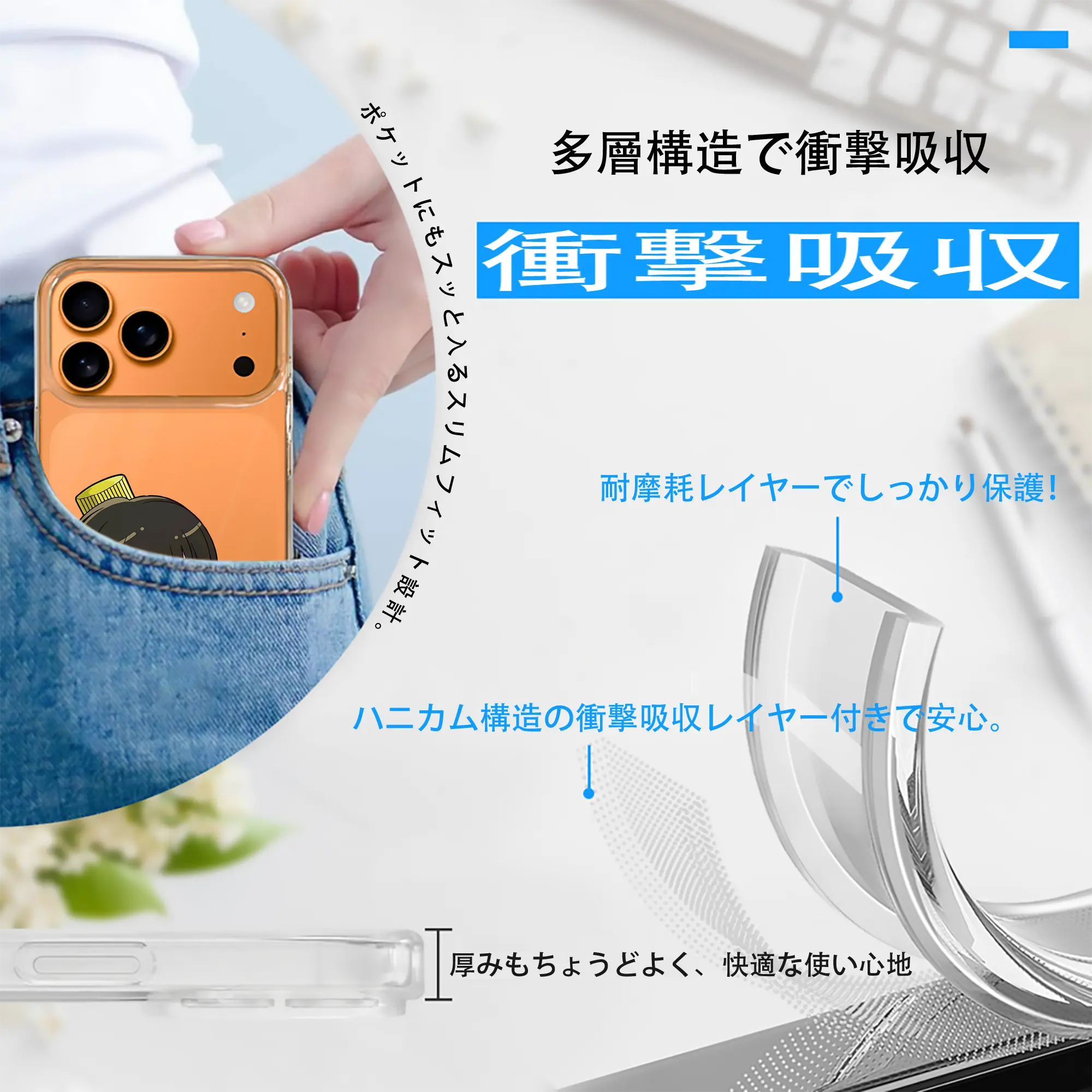 ブルーロック グッズ 蜂楽 廻