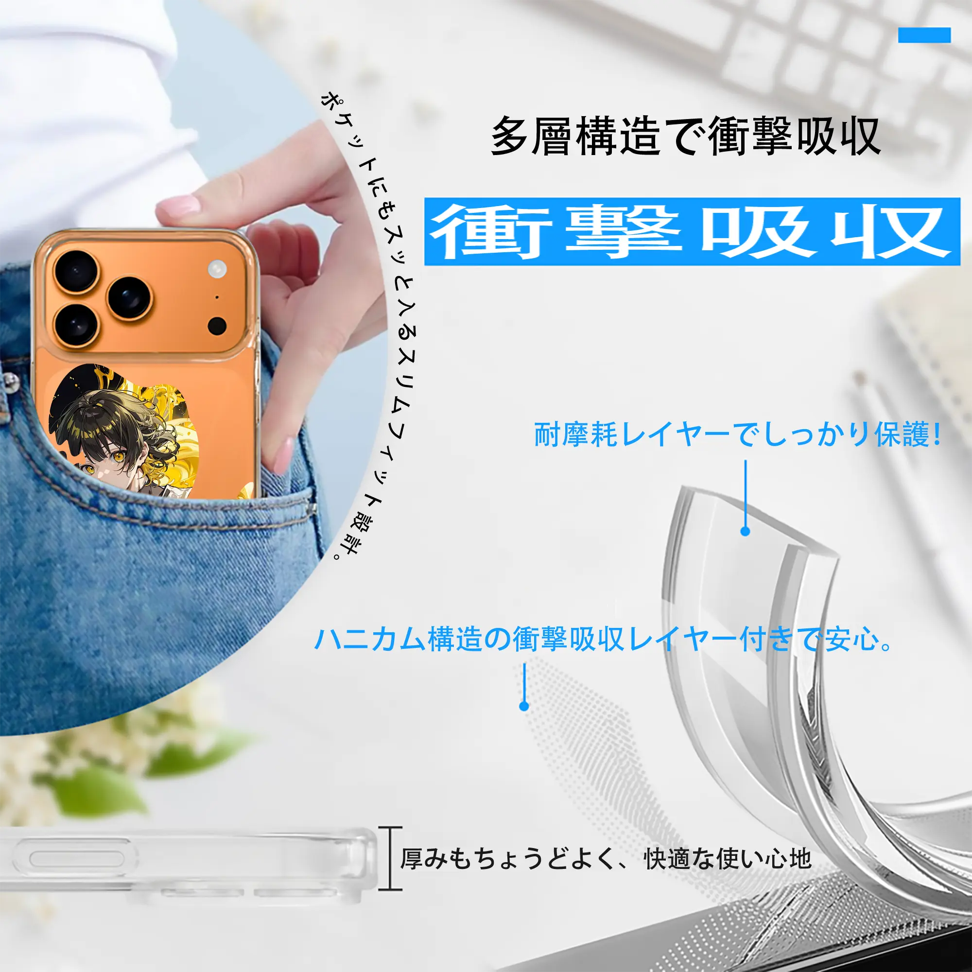 ブルーロック グッズ 蜂楽 廻