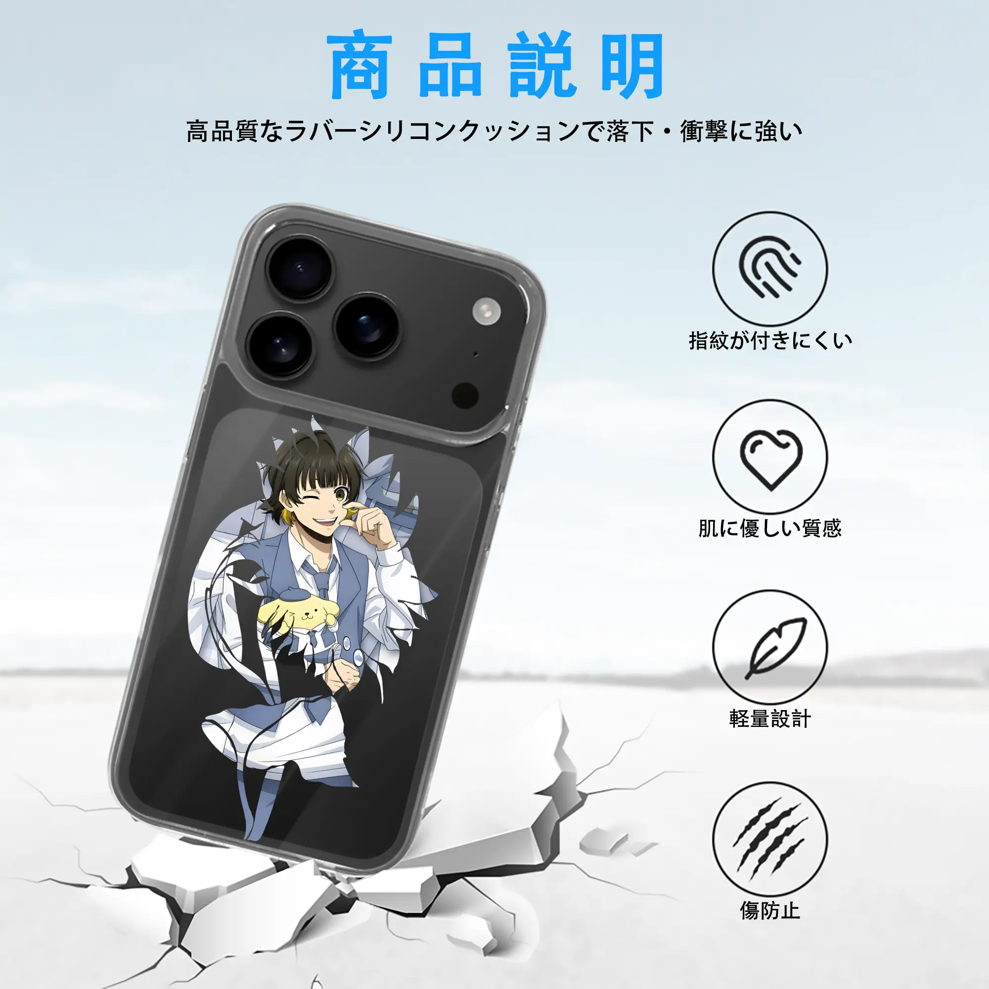 ブルーロック グッズ 蜂楽 廻