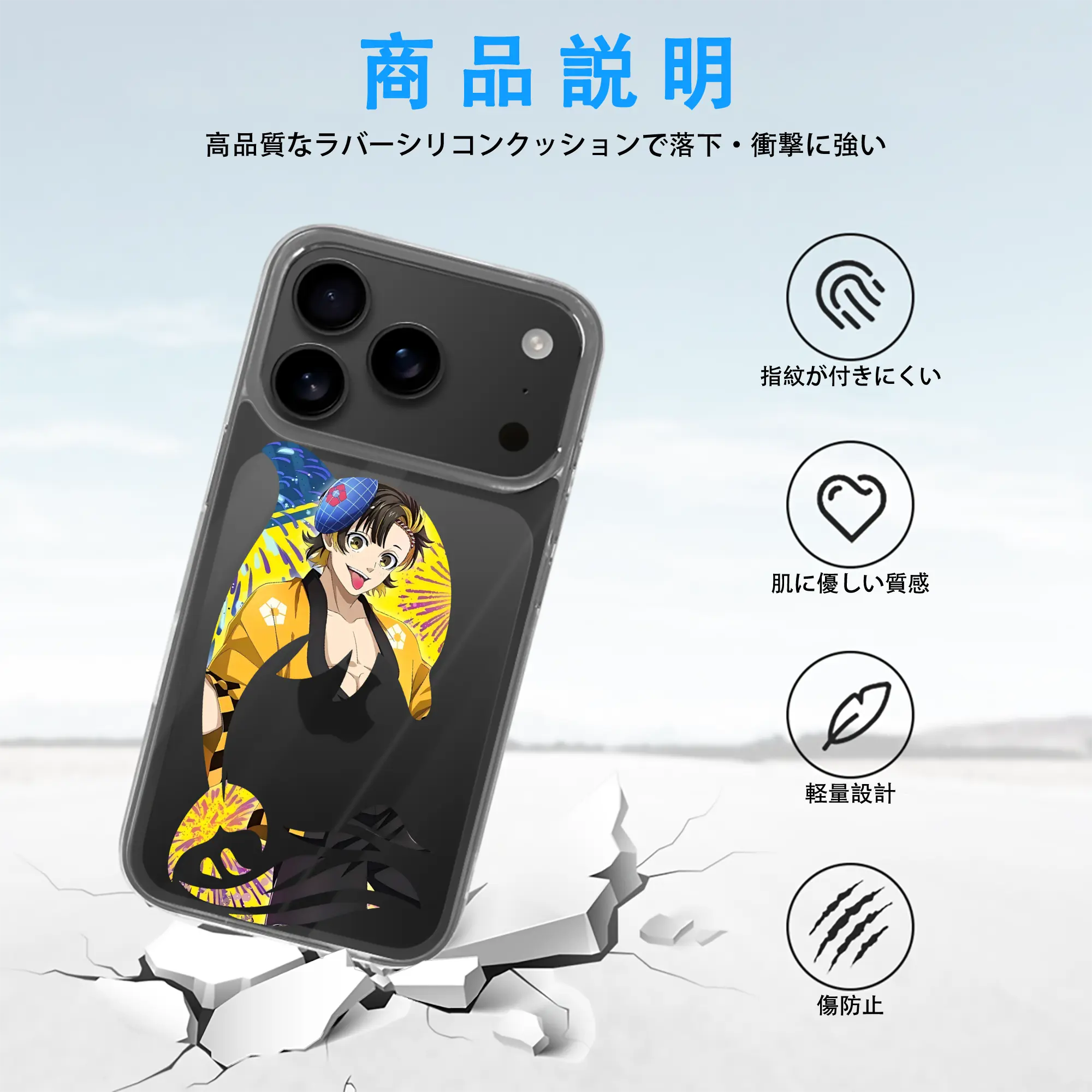 ブルーロック グッズ 蜂楽 廻