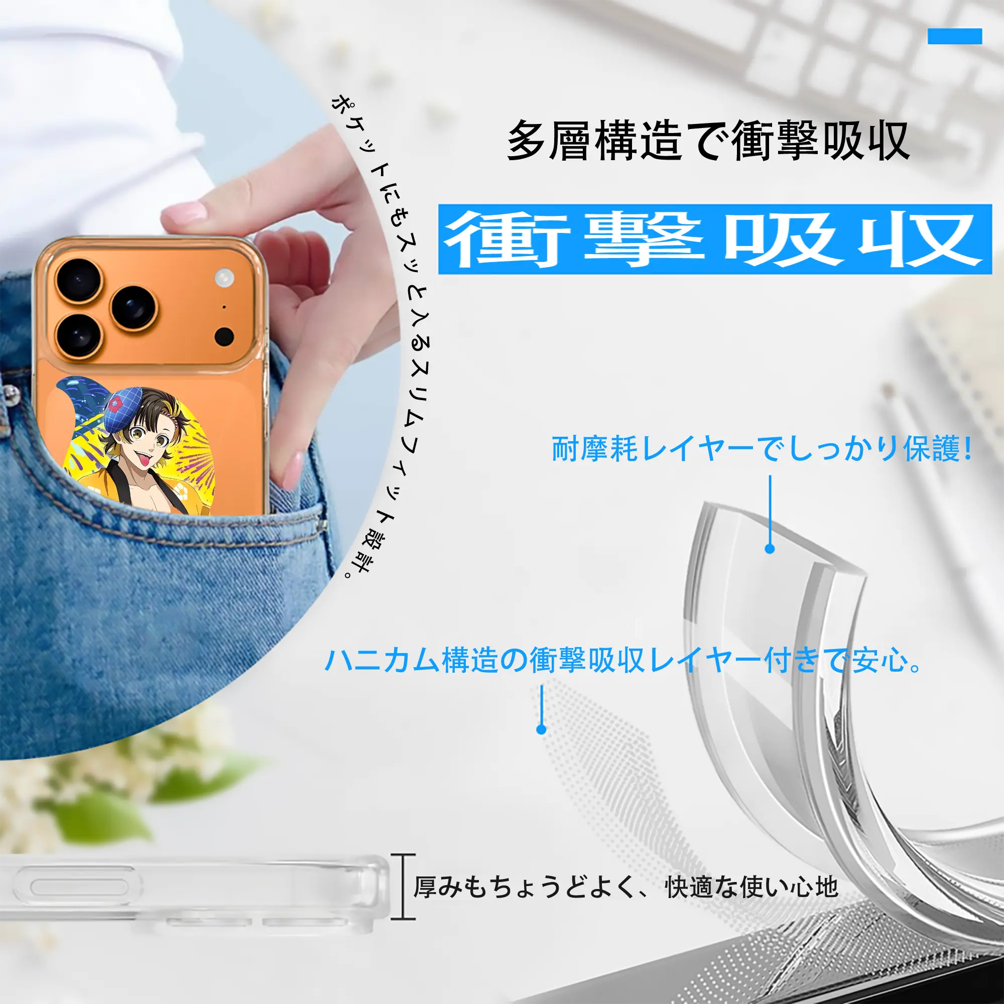 ブルーロック グッズ 蜂楽 廻