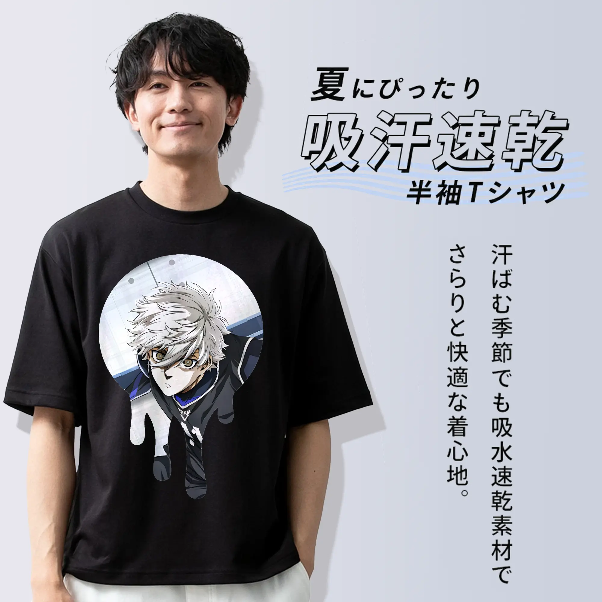 ブルーロック グッズ 凪 誠士郎