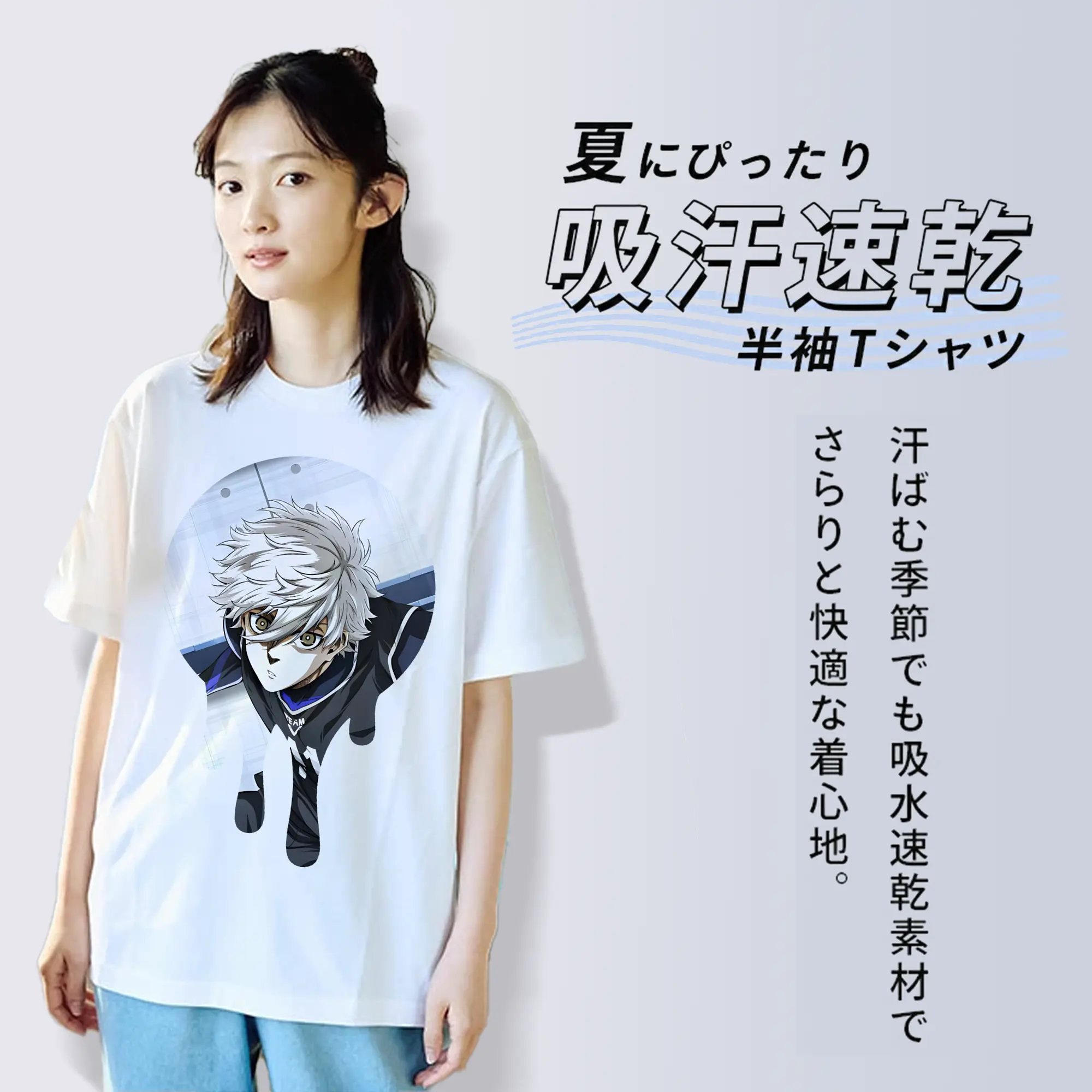 ブルーロック グッズ 凪 誠士郎