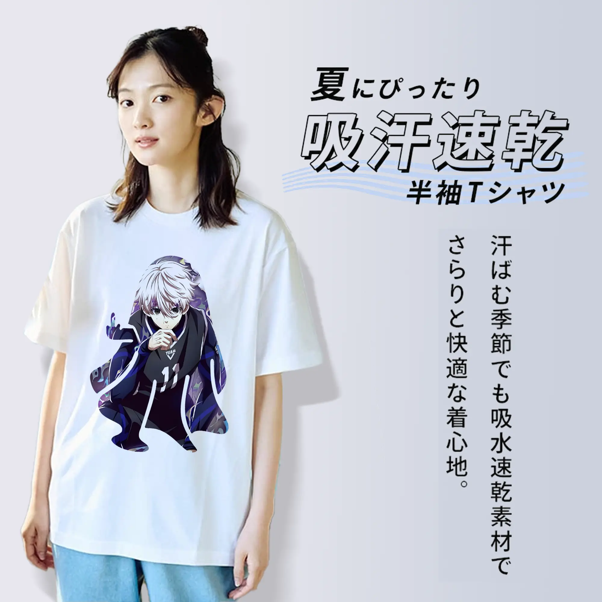 ブルーロック グッズ 凪 誠士郎