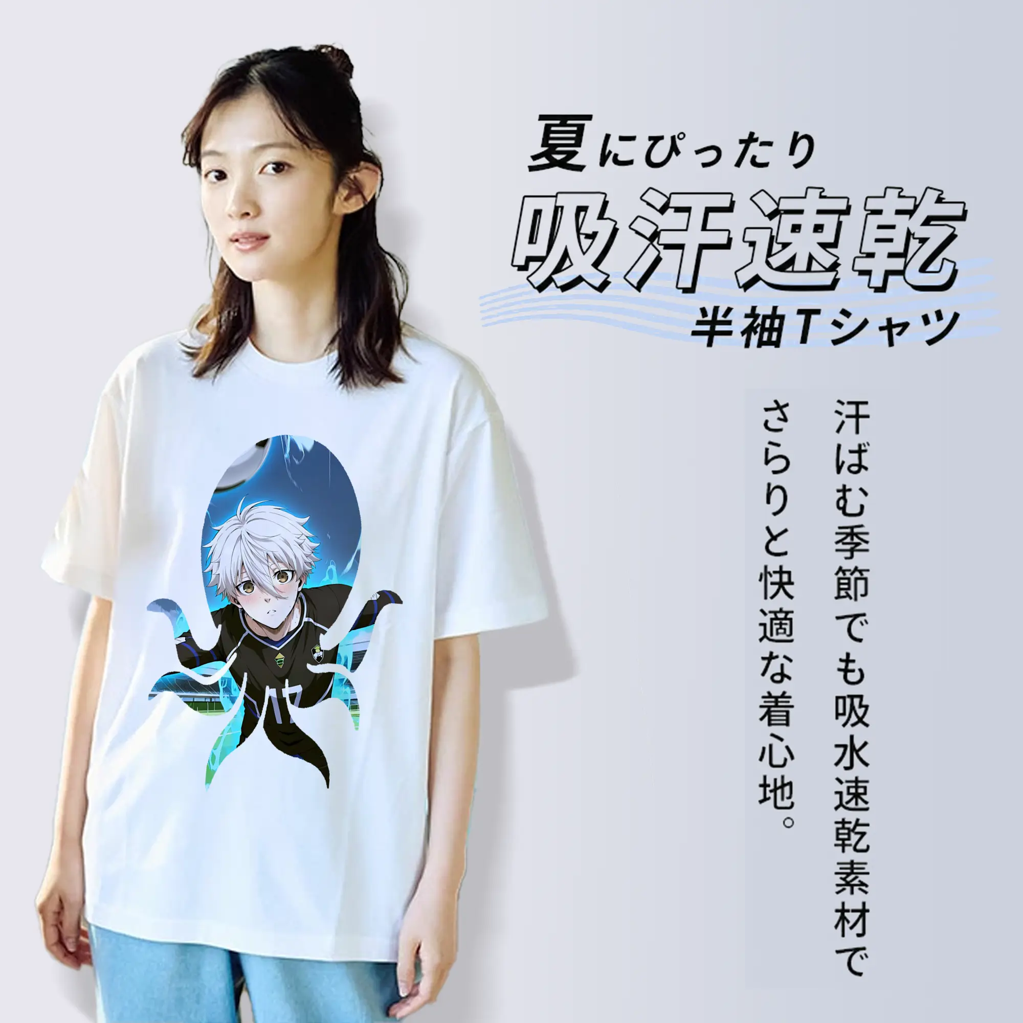 ブルーロック グッズ 凪 誠士郎