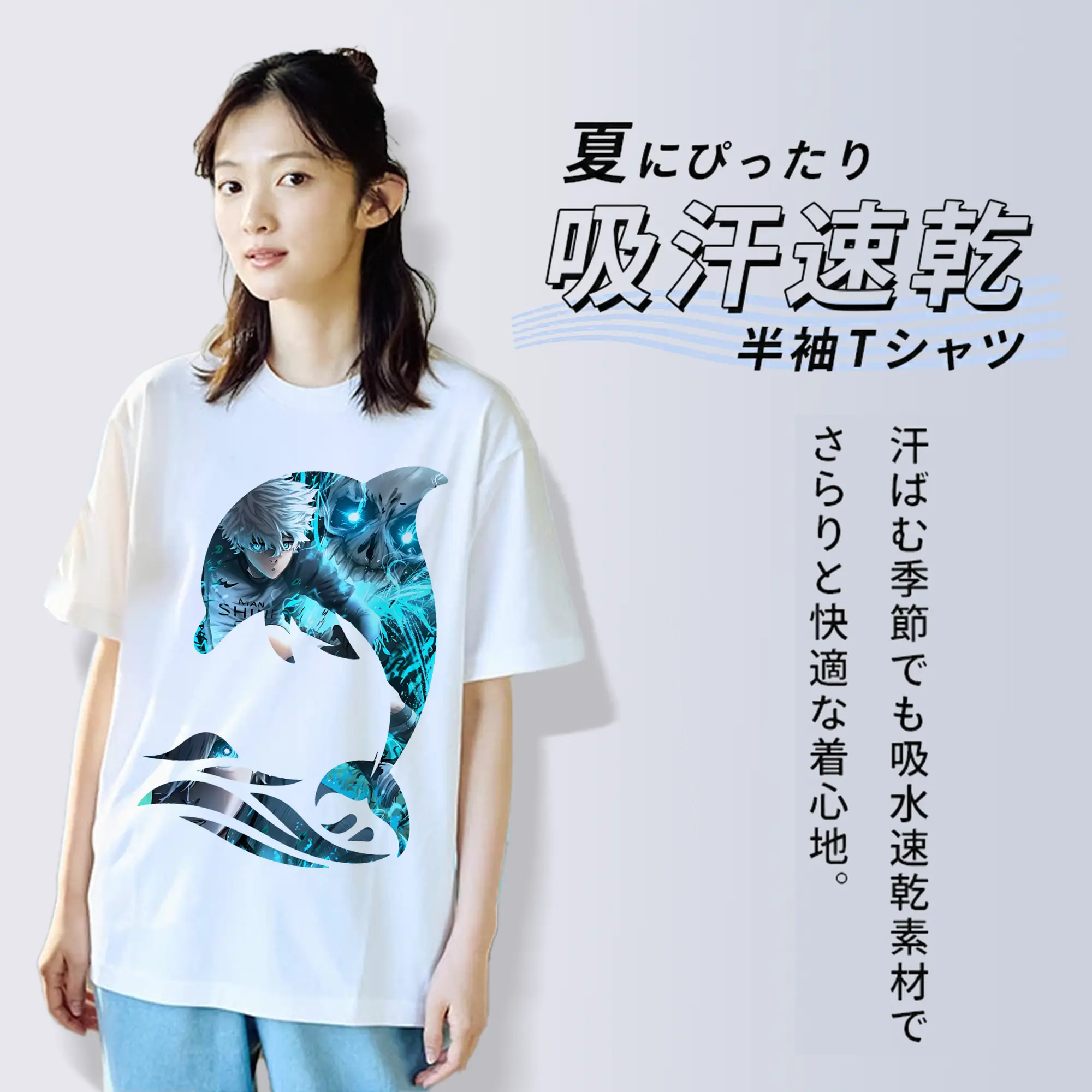 ブルーロック グッズ 凪 誠士郎