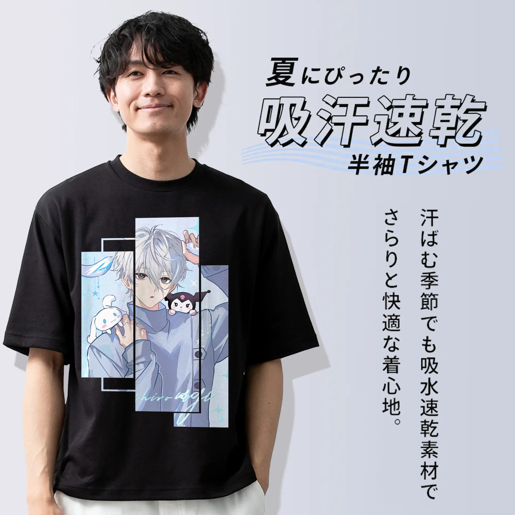 ブルーロック グッズ 凪 誠士郎