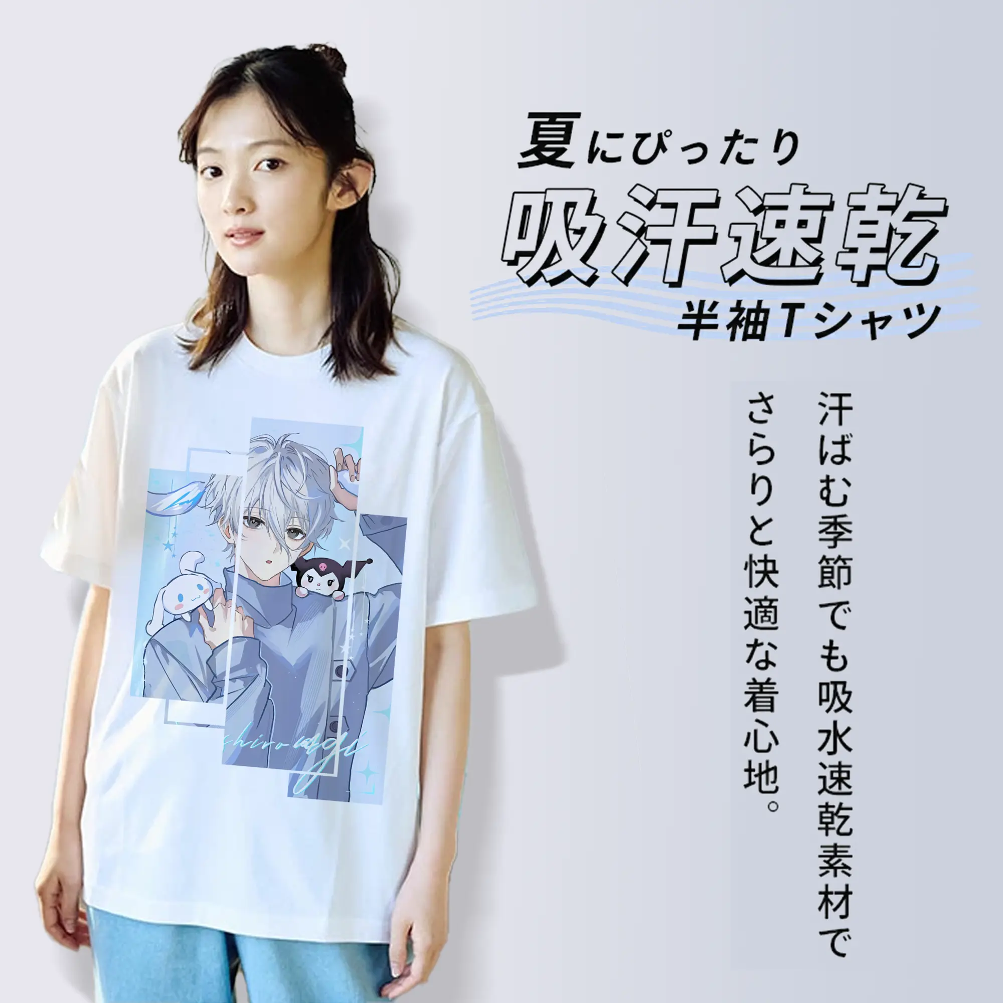 ブルーロック グッズ 凪 誠士郎