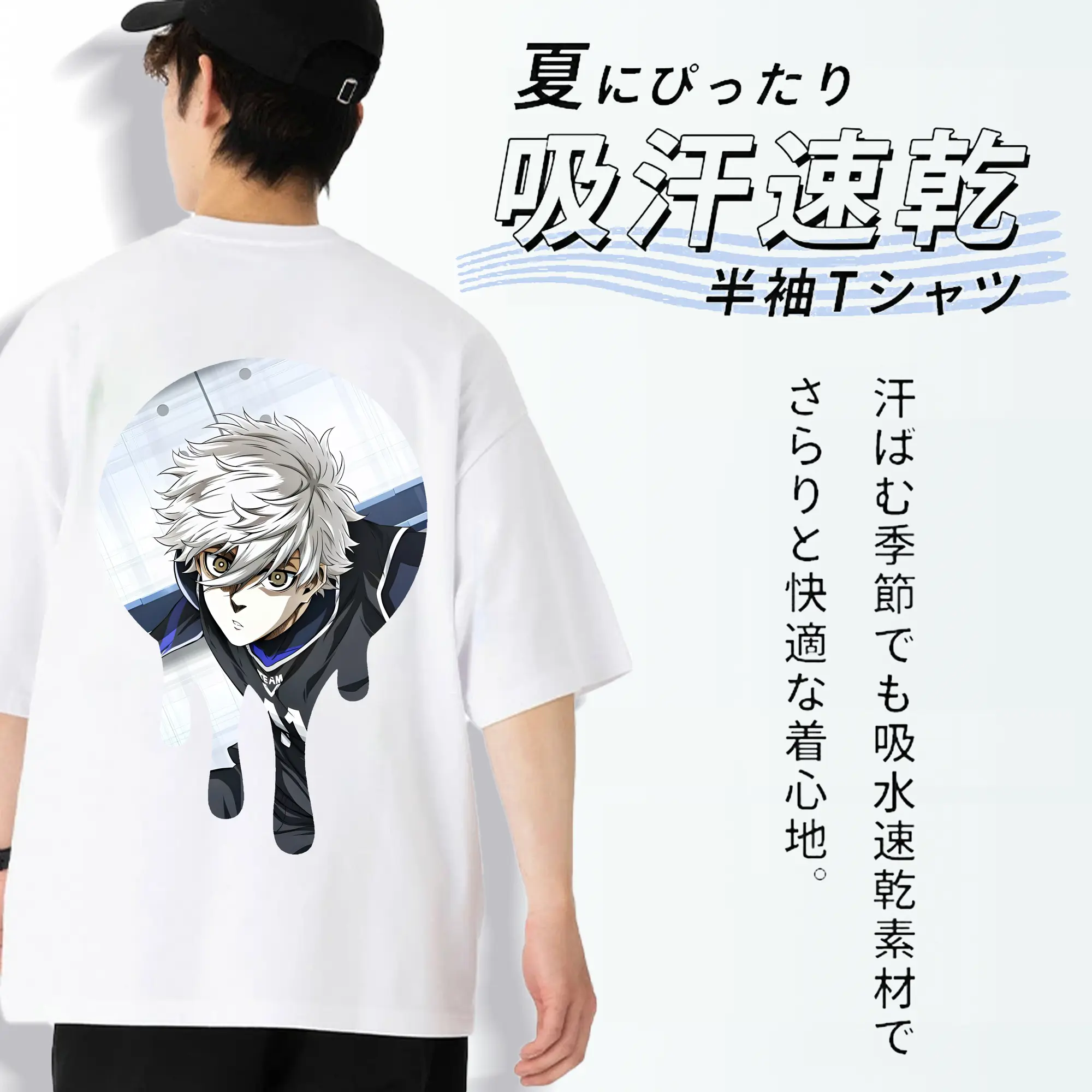 ブルーロック グッズ 凪 誠士郎