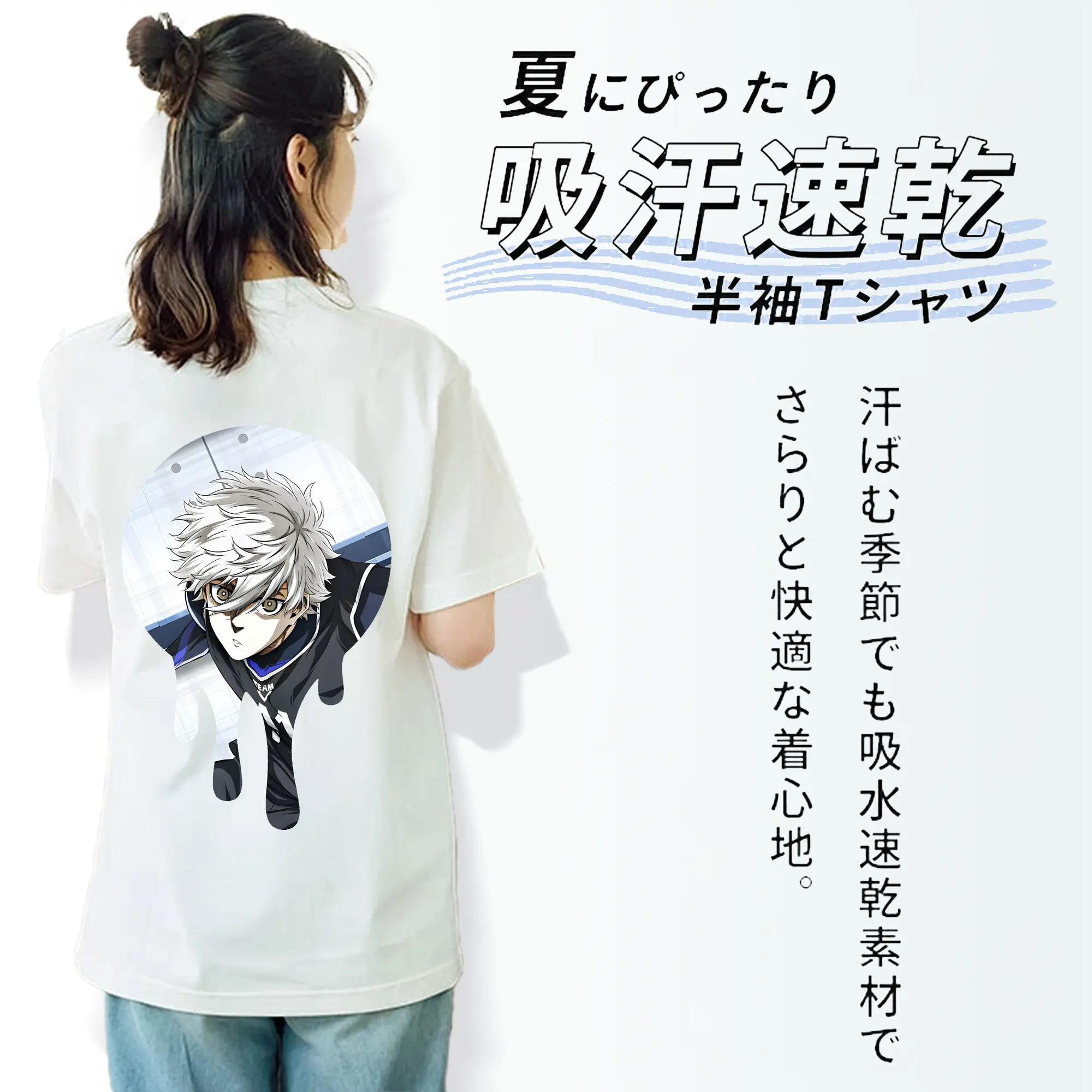 ブルーロック グッズ 凪 誠士郎