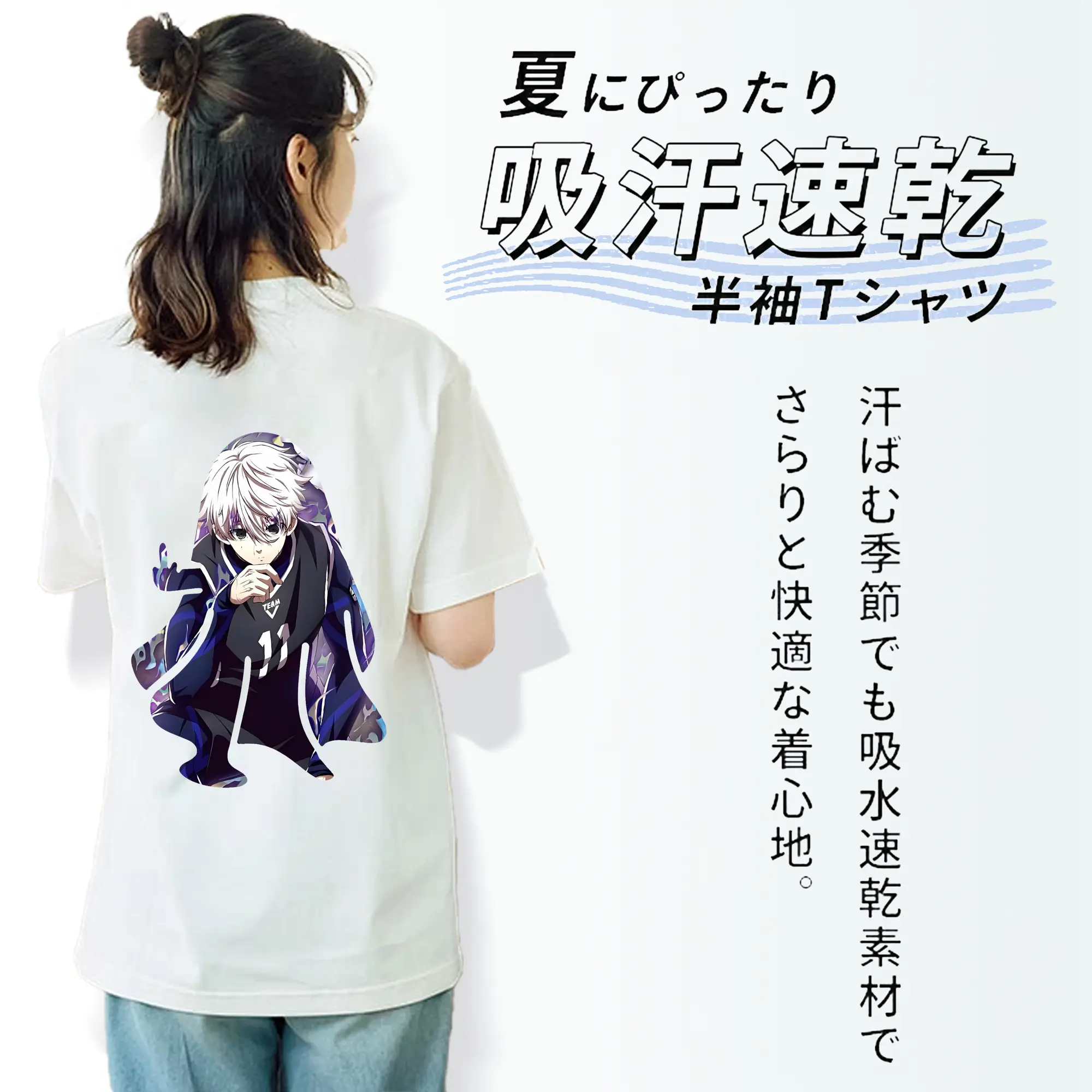 ブルーロック グッズ 凪 誠士郎