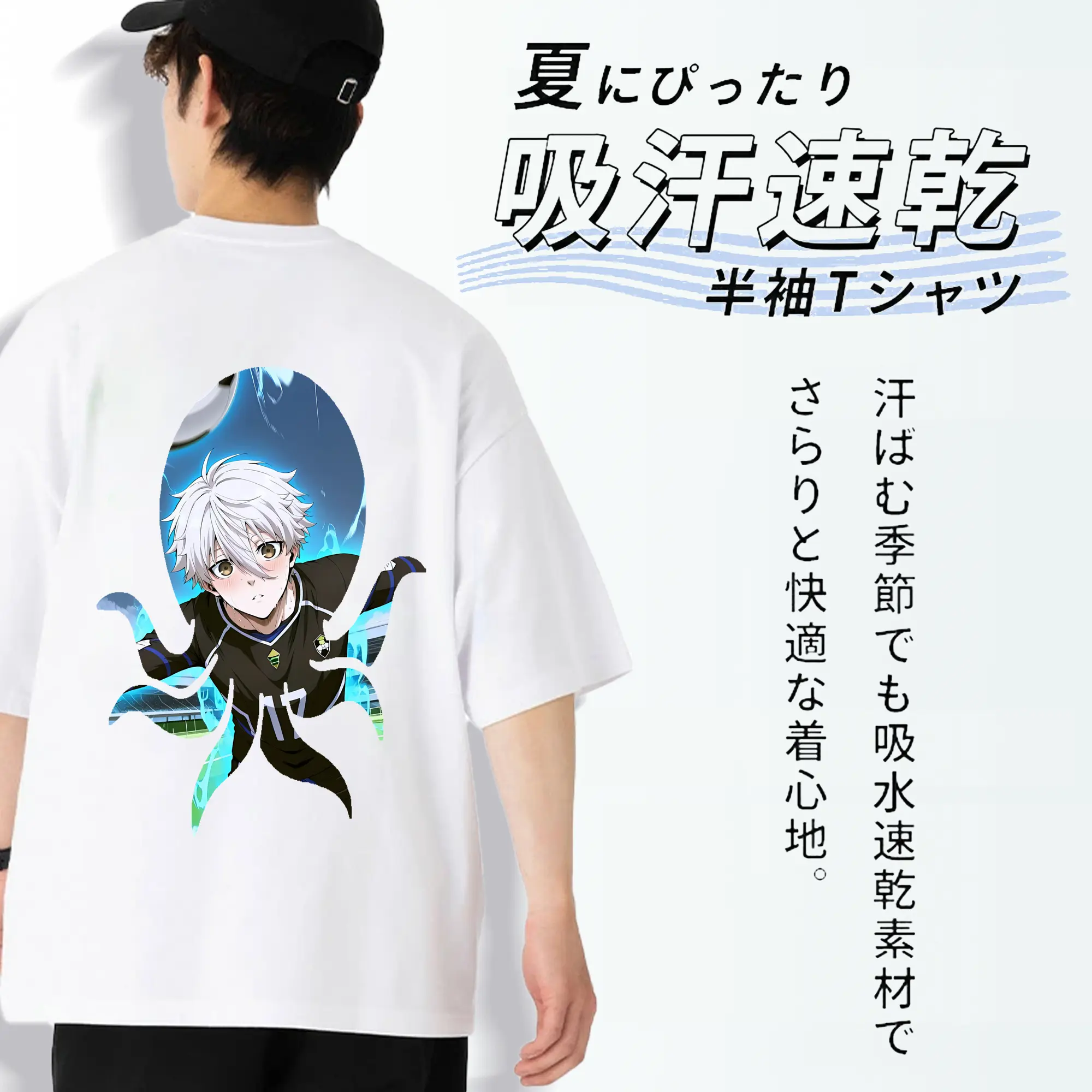 ブルーロック グッズ 凪 誠士郎