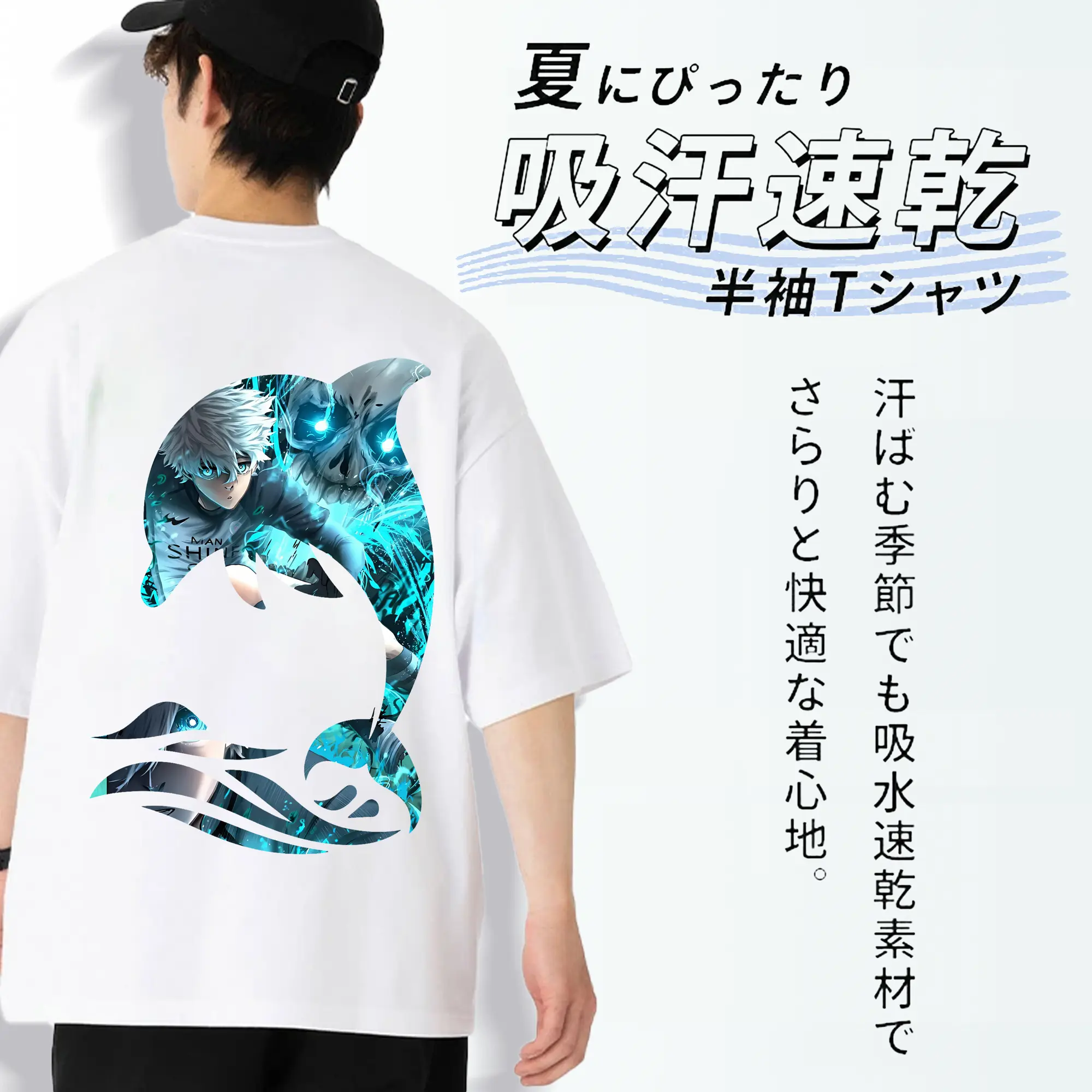 ブルーロック グッズ 凪 誠士郎