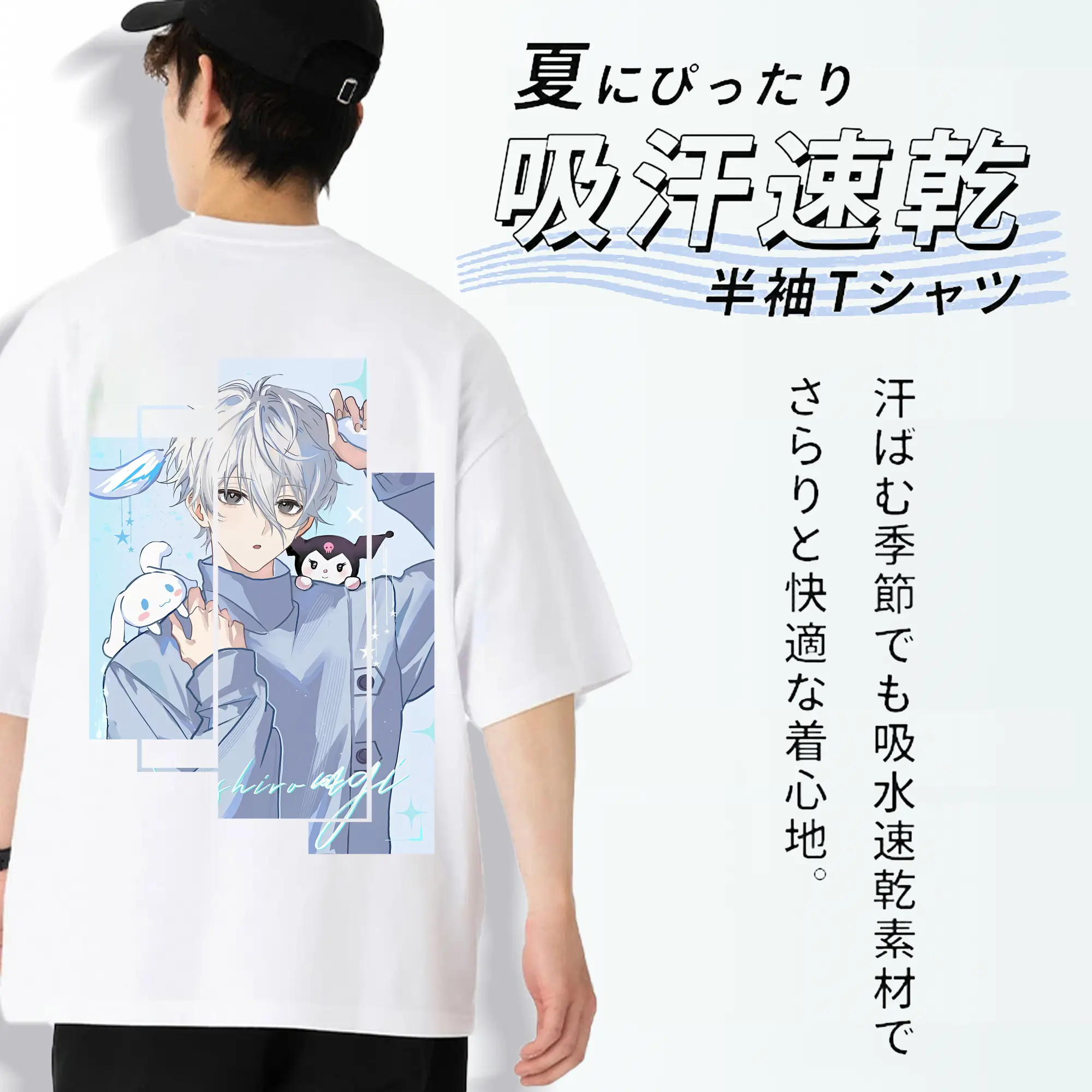 ブルーロック グッズ 凪 誠士郎