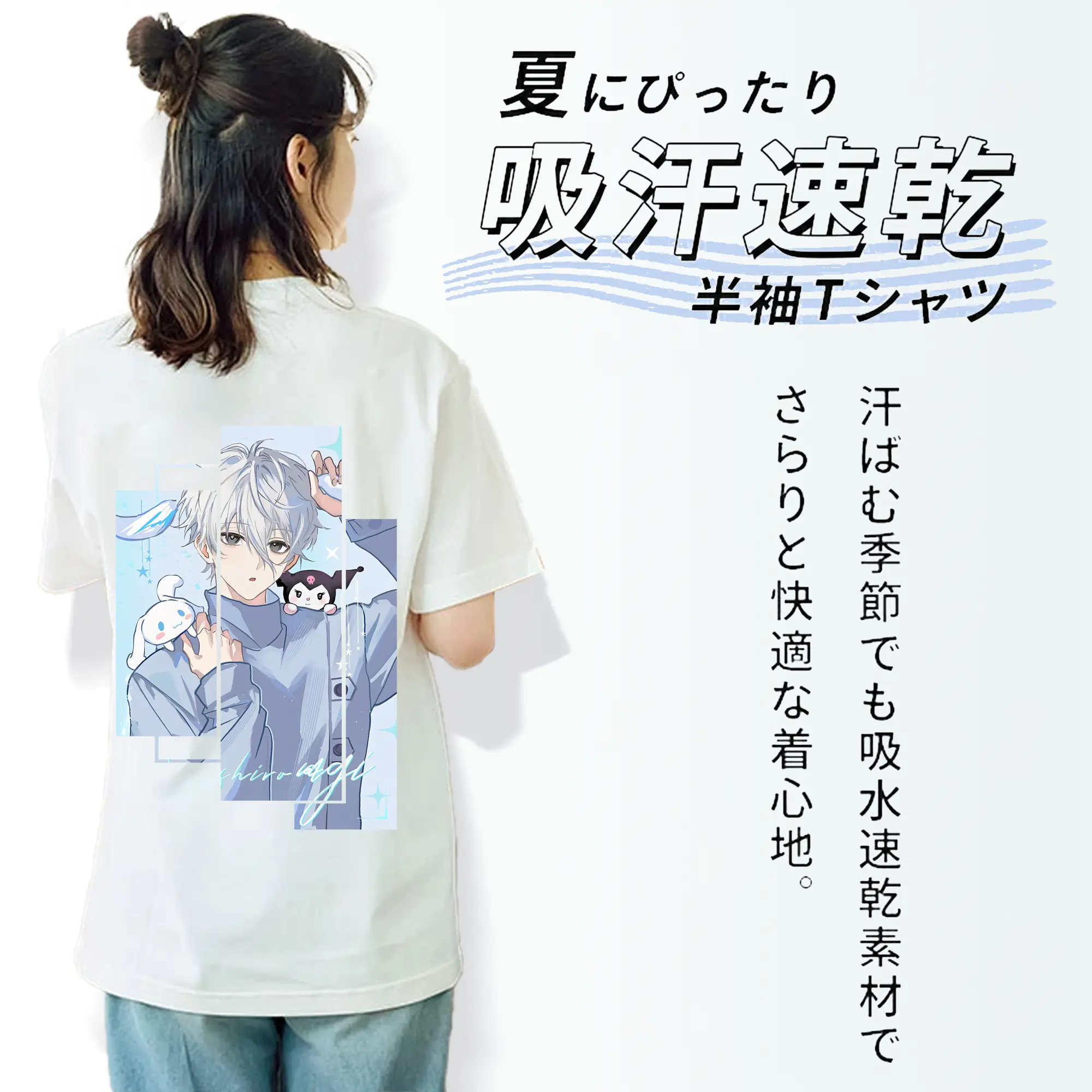 ブルーロック グッズ 凪 誠士郎