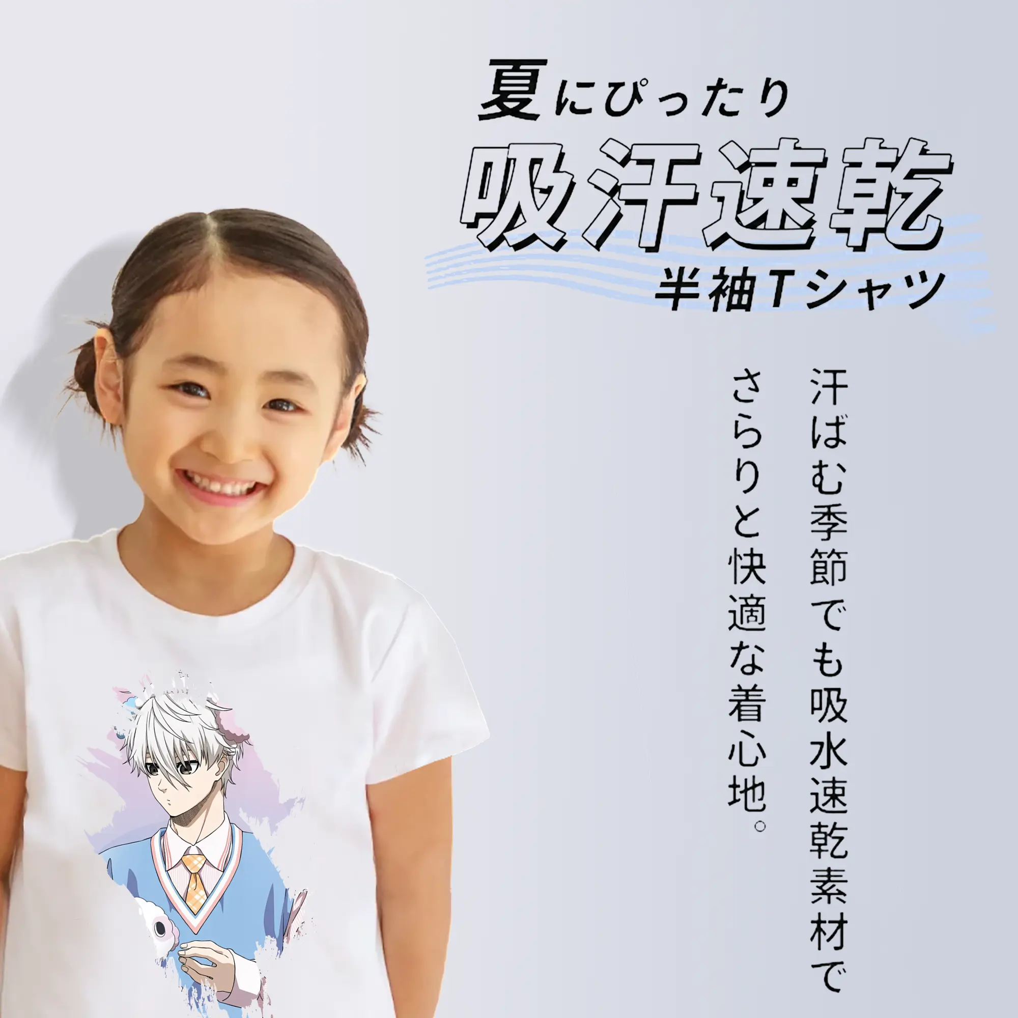 ブルーロック グッズ 凪 誠士郎