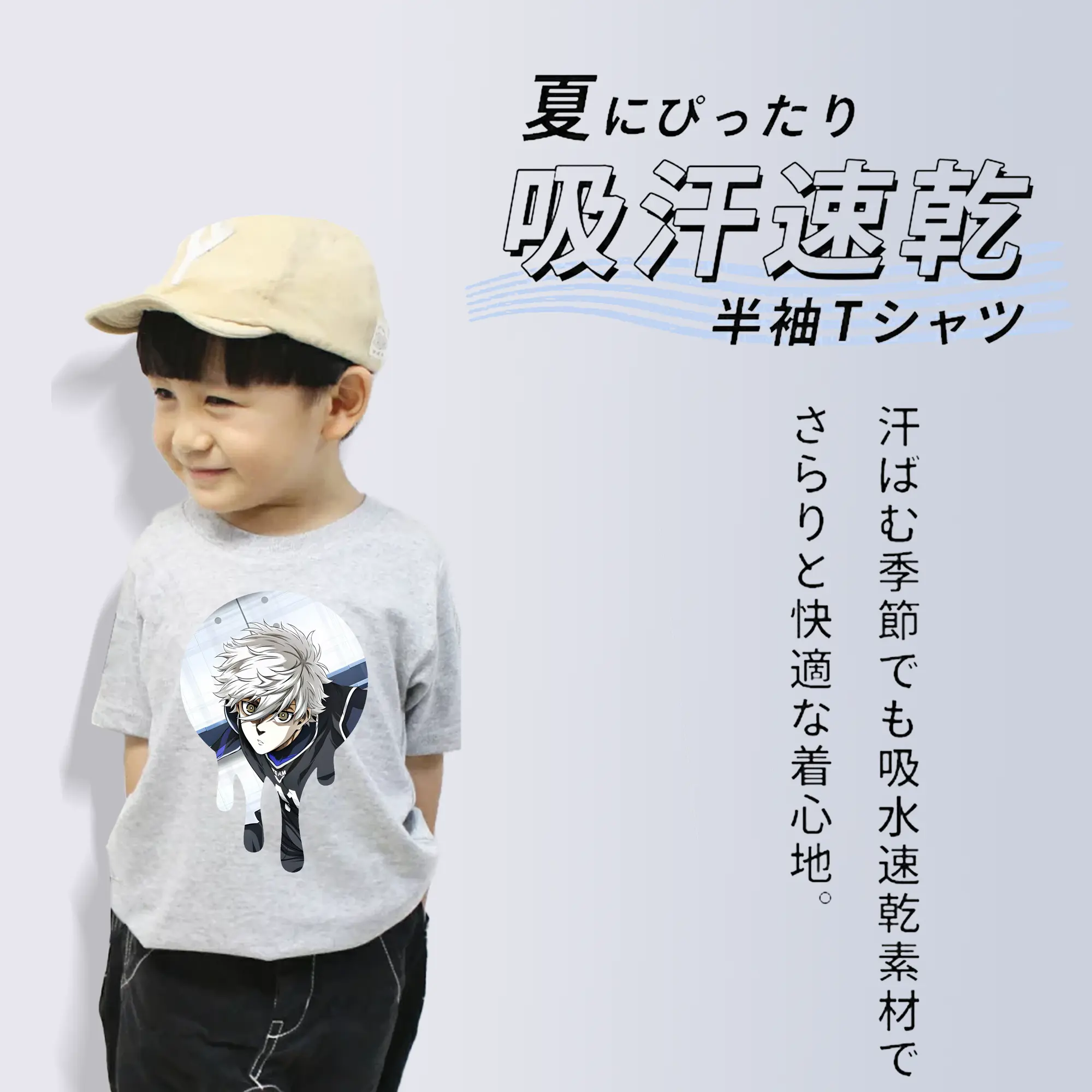 ブルーロック グッズ 凪 誠士郎