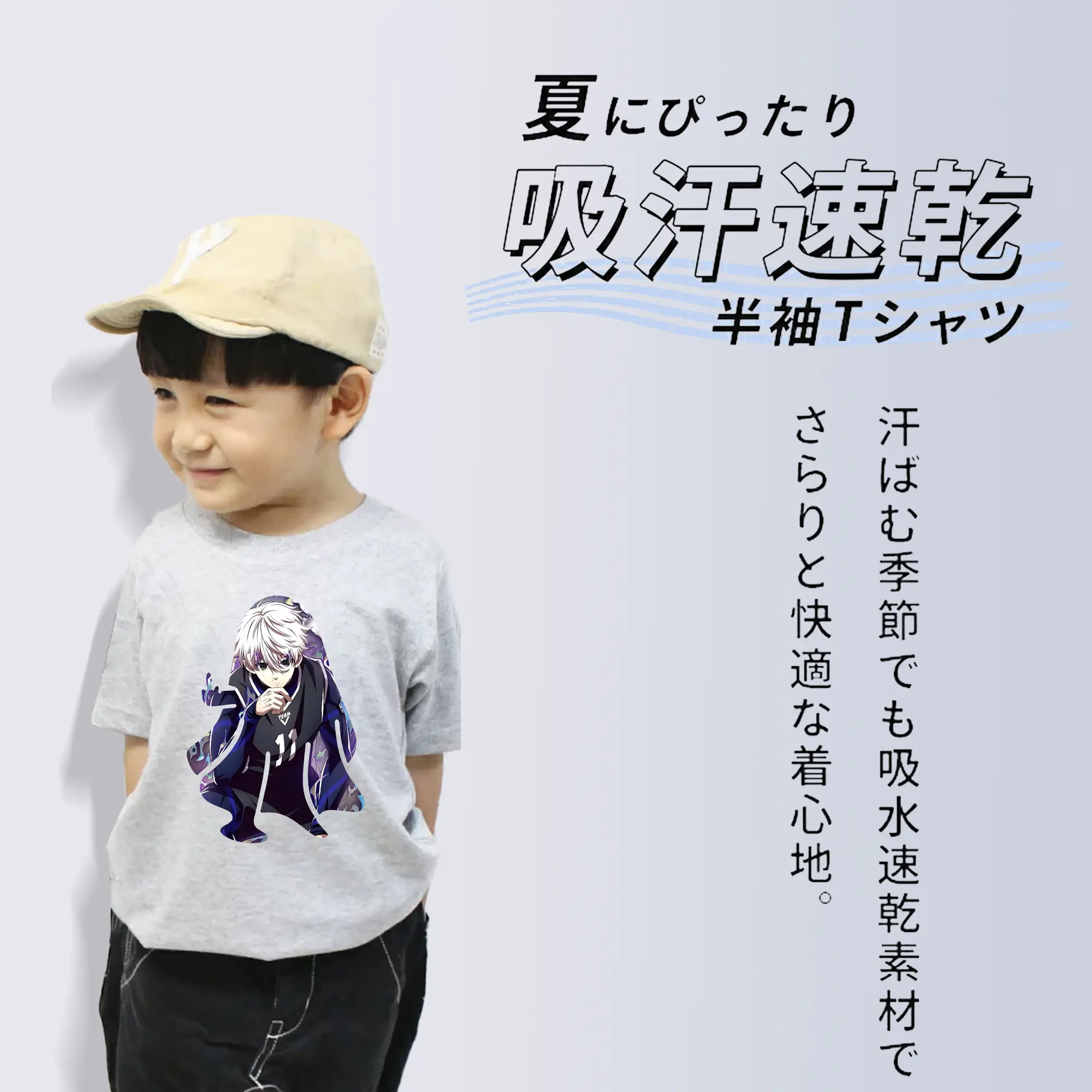 ブルーロック グッズ 凪 誠士郎