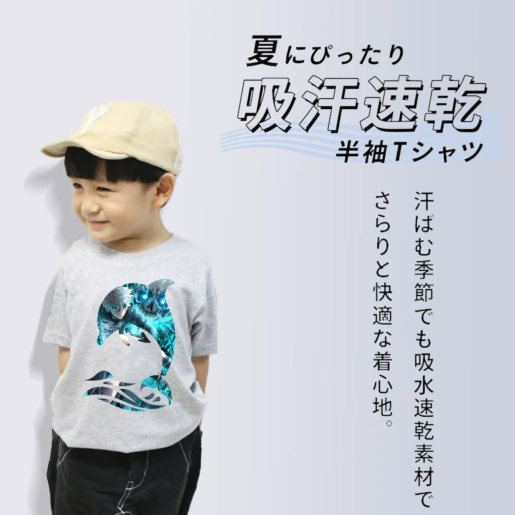 ブルーロック グッズ 凪 誠士郎