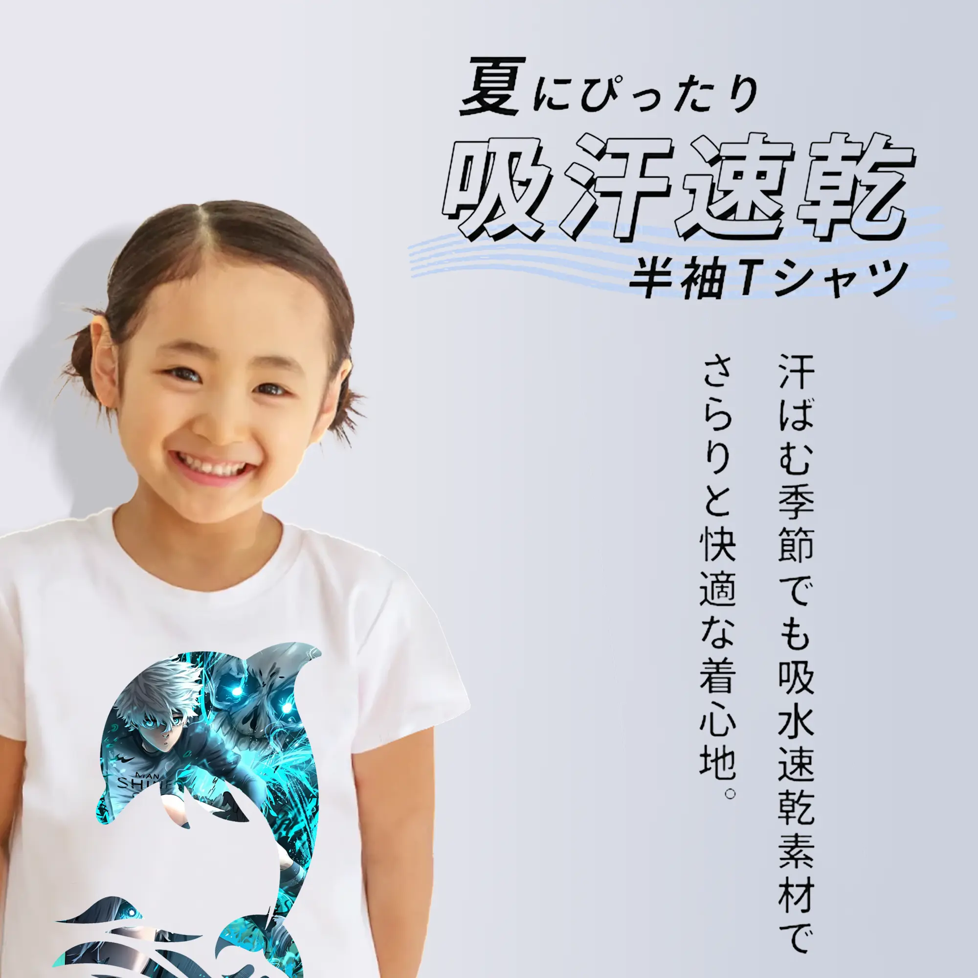 ブルーロック グッズ 凪 誠士郎