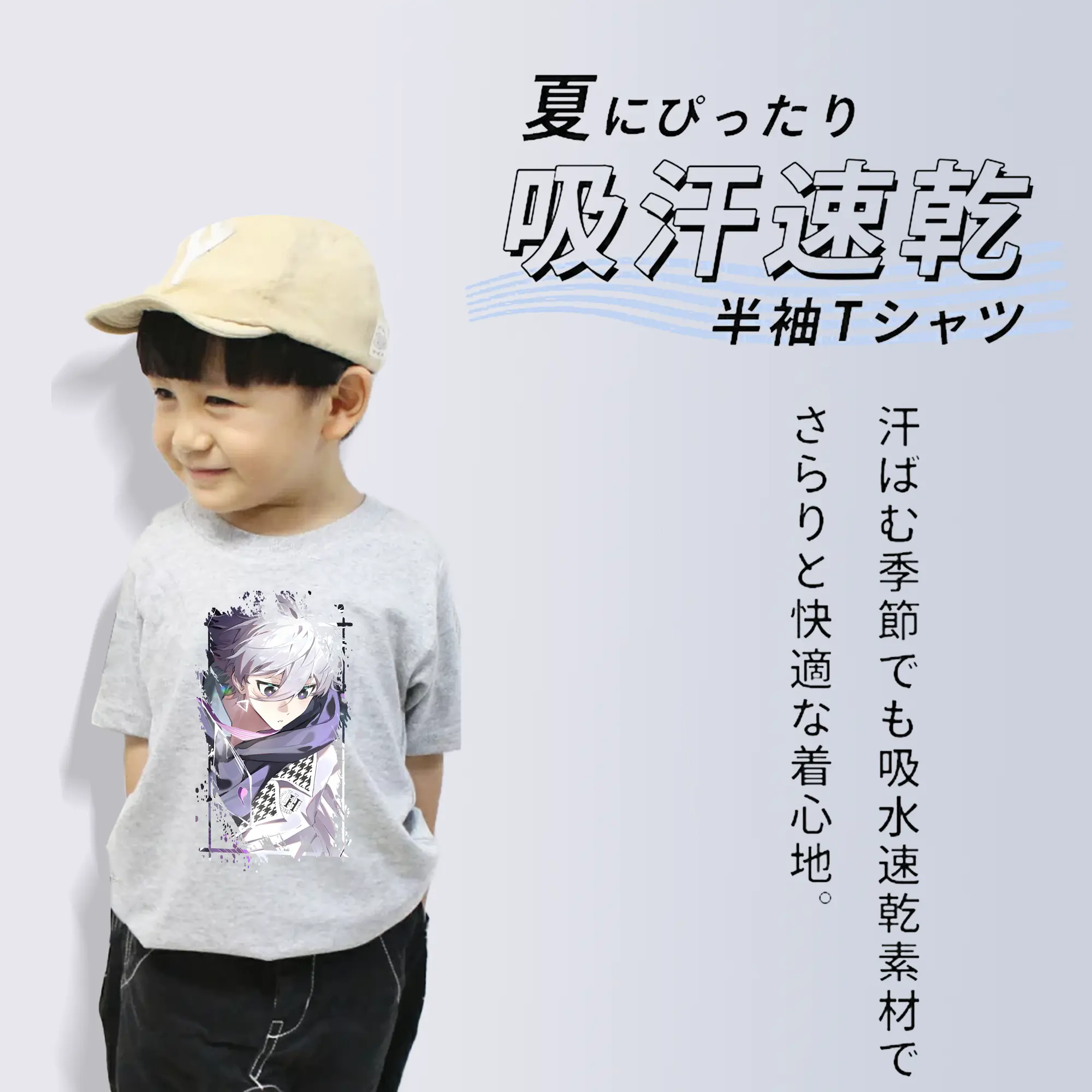 ブルーロック グッズ 凪 誠士郎