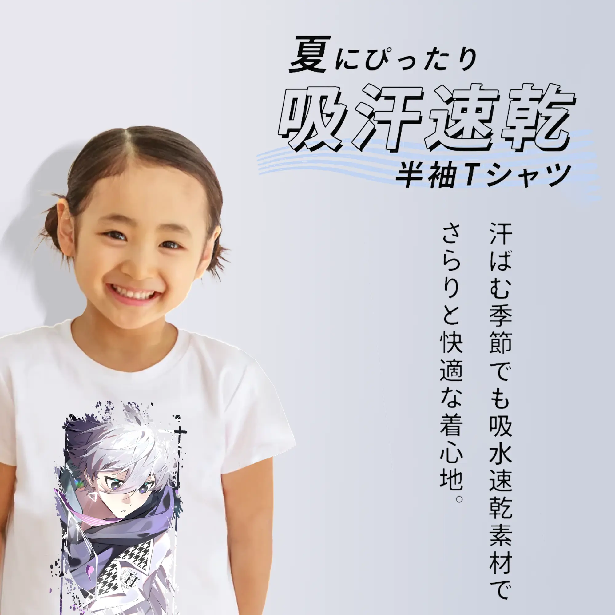 ブルーロック グッズ 凪 誠士郎