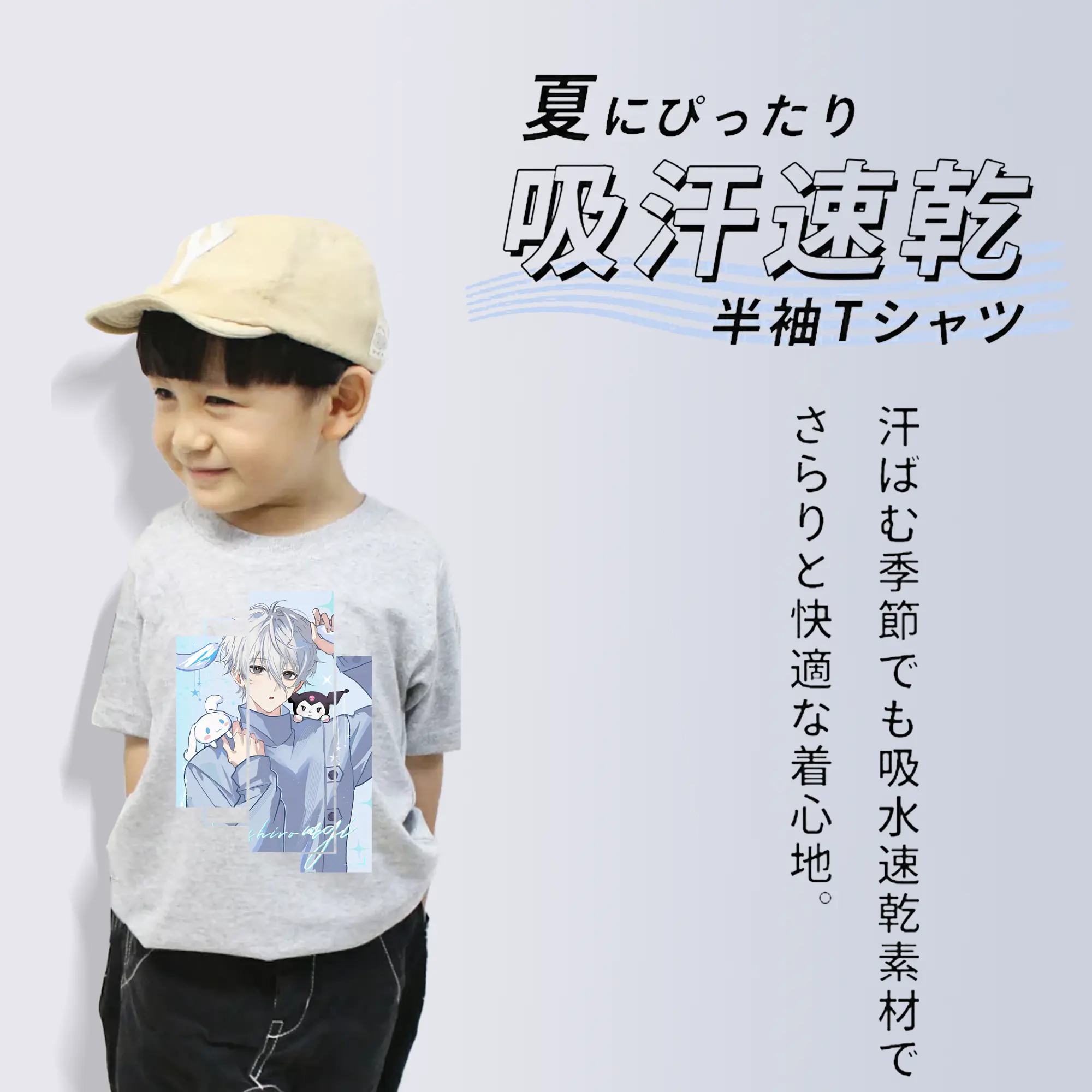 ブルーロック グッズ 凪 誠士郎