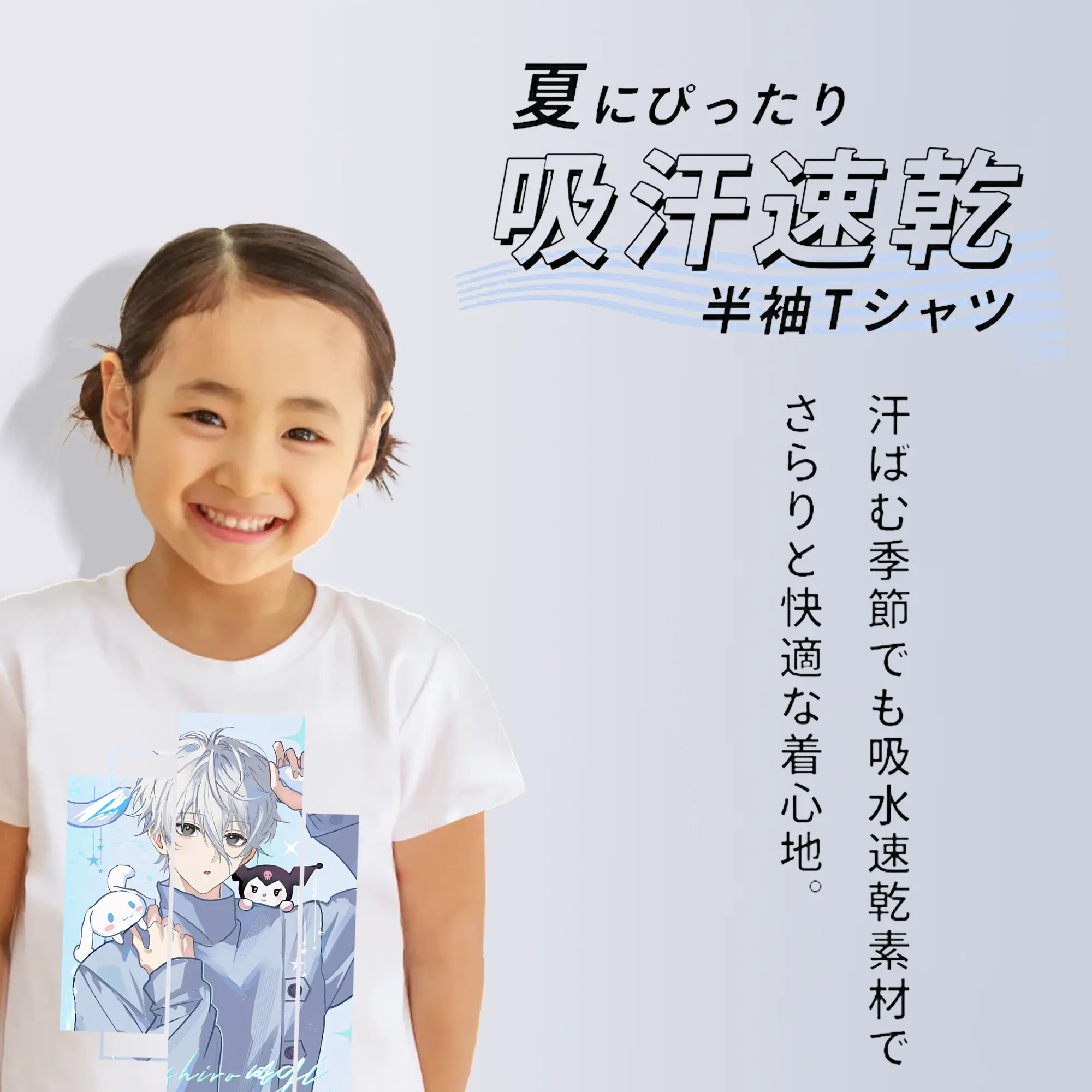 ブルーロック グッズ 凪 誠士郎