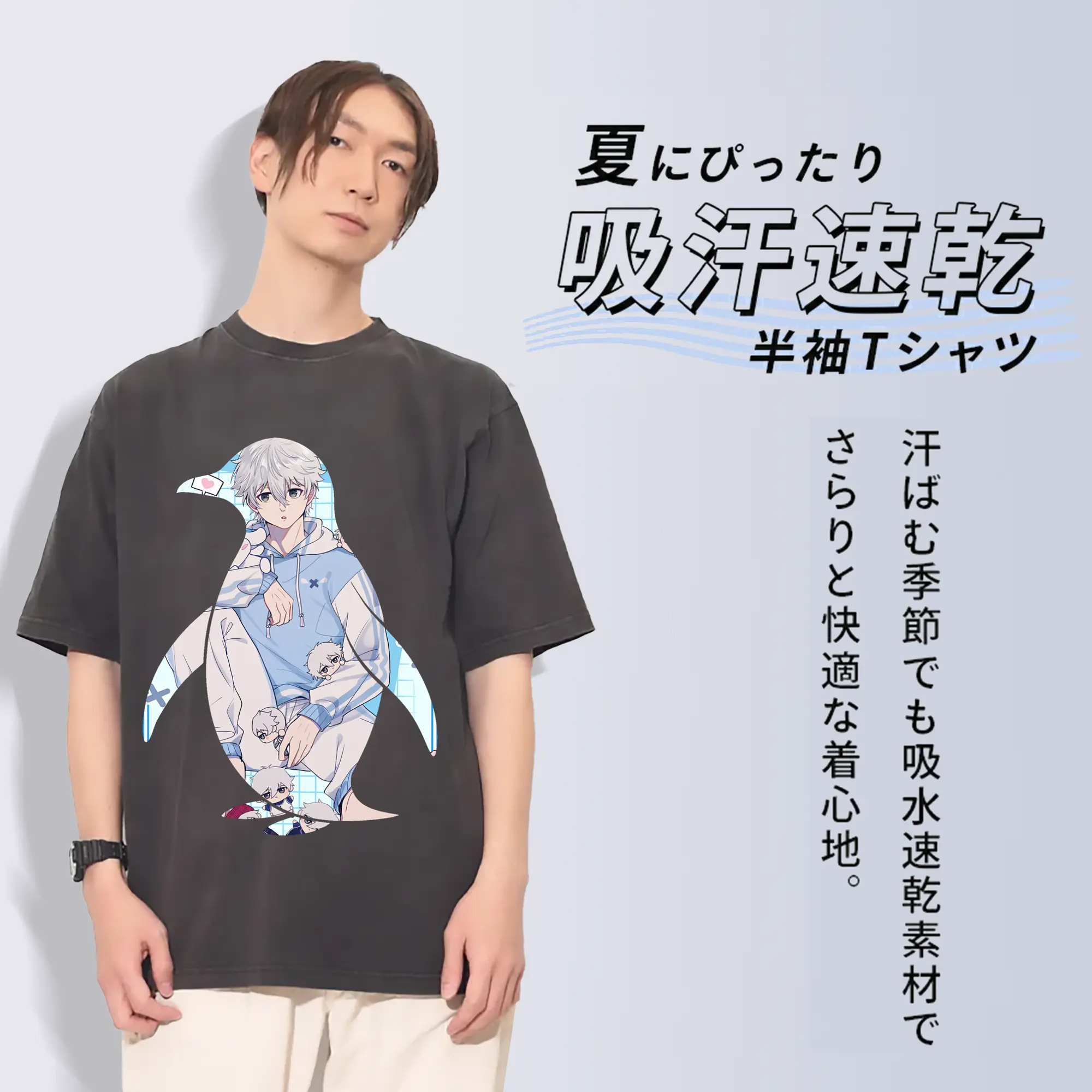 ブルーロック グッズ 凪 誠士郎